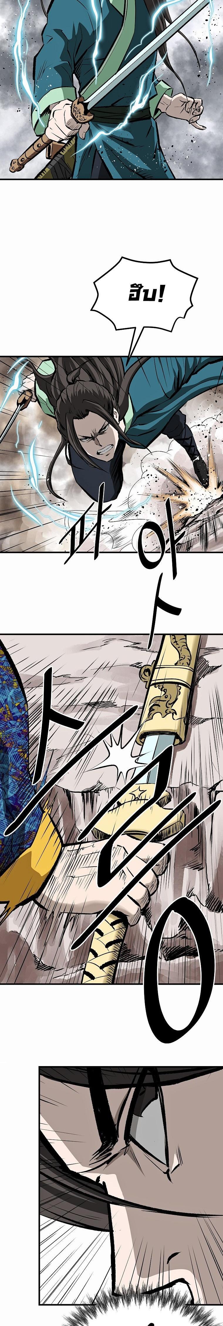 Manga-lc-com อ่านมังงะ อ่านการ์ตูน ออนไลน์ ฟรี Bowblade (The Descendants of Bowblade) ตอนที่ 1 2 3 4 5 6 7 8 9 10 11 12 13 14 ฟรี ไม่มีโฆษณา Manga-lc - อ่าน มังงะ อ่าน การ์ตูน ออนไลน์ อ่านมังงะ ฟรี