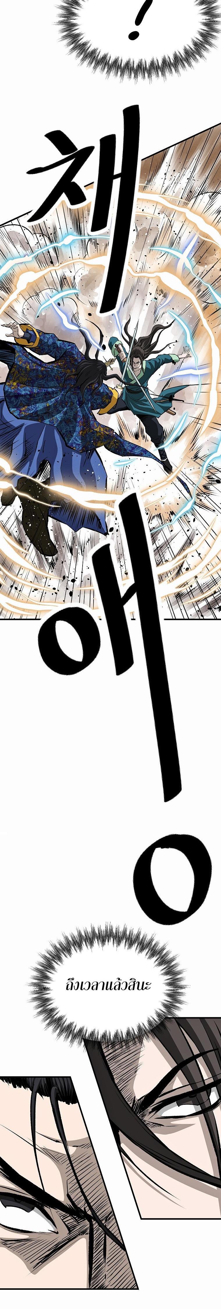 Manga-lc-com อ่านมังงะ อ่านการ์ตูน ออนไลน์ ฟรี Bowblade (The Descendants of Bowblade) ตอนที่ 1 2 3 4 5 6 7 8 9 10 11 12 13 14 ฟรี ไม่มีโฆษณา Manga-lc - อ่าน มังงะ อ่าน การ์ตูน ออนไลน์ อ่านมังงะ ฟรี