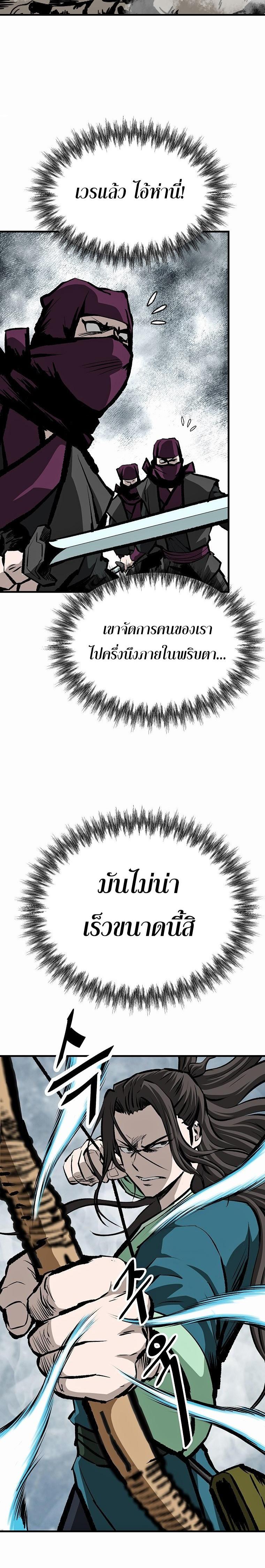 Manga-lc-com อ่านมังงะ อ่านการ์ตูน ออนไลน์ ฟรี Bowblade (The Descendants of Bowblade) ตอนที่ 1 2 3 4 5 6 7 8 9 10 11 12 13 14 ฟรี ไม่มีโฆษณา Manga-lc - อ่าน มังงะ อ่าน การ์ตูน ออนไลน์ อ่านมังงะ ฟรี