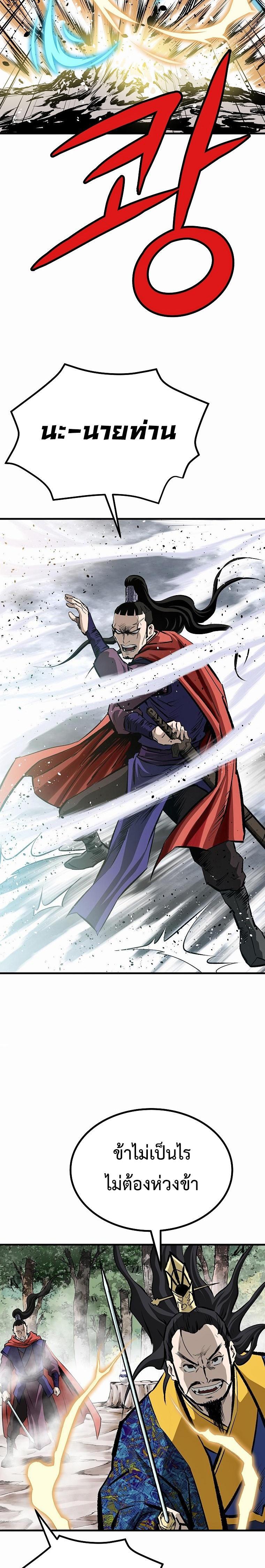 Manga-lc-com อ่านมังงะ อ่านการ์ตูน ออนไลน์ ฟรี Bowblade (The Descendants of Bowblade) ตอนที่ 1 2 3 4 5 6 7 8 9 10 11 12 13 14 ฟรี ไม่มีโฆษณา Manga-lc - อ่าน มังงะ อ่าน การ์ตูน ออนไลน์ อ่านมังงะ ฟรี