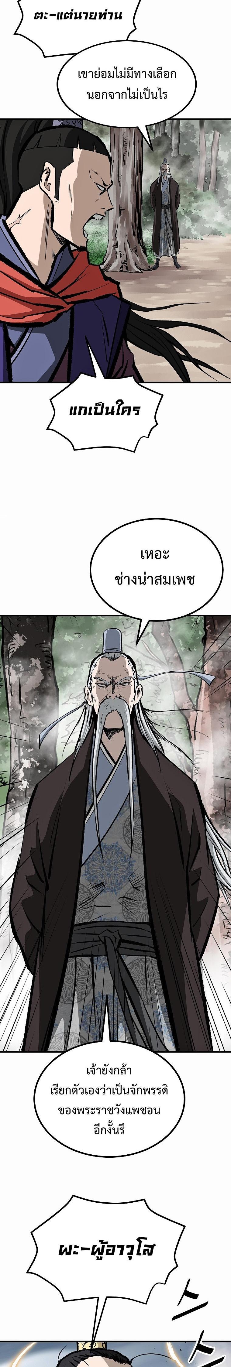 Manga-lc-com อ่านมังงะ อ่านการ์ตูน ออนไลน์ ฟรี Bowblade (The Descendants of Bowblade) ตอนที่ 1 2 3 4 5 6 7 8 9 10 11 12 13 14 ฟรี ไม่มีโฆษณา Manga-lc - อ่าน มังงะ อ่าน การ์ตูน ออนไลน์ อ่านมังงะ ฟรี