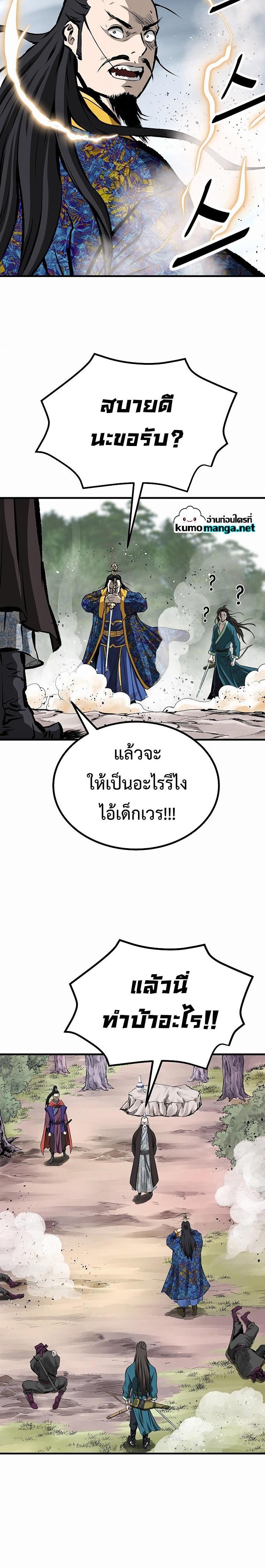 Manga-lc-com อ่านมังงะ อ่านการ์ตูน ออนไลน์ ฟรี Bowblade (The Descendants of Bowblade) ตอนที่ 1 2 3 4 5 6 7 8 9 10 11 12 13 14 ฟรี ไม่มีโฆษณา Manga-lc - อ่าน มังงะ อ่าน การ์ตูน ออนไลน์ อ่านมังงะ ฟรี
