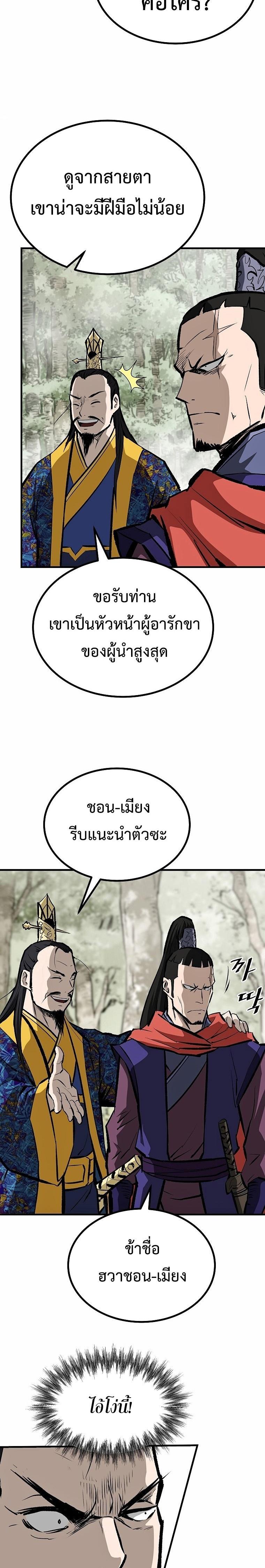 Manga-lc-com อ่านมังงะ อ่านการ์ตูน ออนไลน์ ฟรี Bowblade (The Descendants of Bowblade) ตอนที่ 1 2 3 4 5 6 7 8 9 10 11 12 13 14 ฟรี ไม่มีโฆษณา Manga-lc - อ่าน มังงะ อ่าน การ์ตูน ออนไลน์ อ่านมังงะ ฟรี