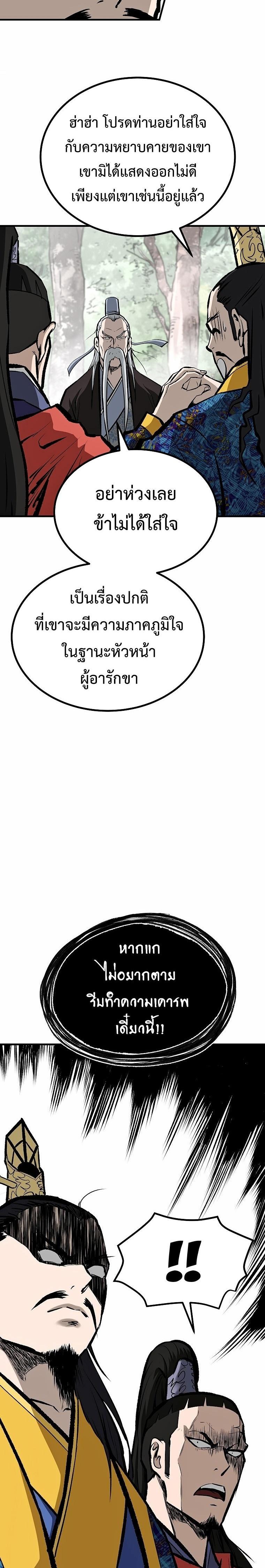 Manga-lc-com อ่านมังงะ อ่านการ์ตูน ออนไลน์ ฟรี Bowblade (The Descendants of Bowblade) ตอนที่ 1 2 3 4 5 6 7 8 9 10 11 12 13 14 ฟรี ไม่มีโฆษณา Manga-lc - อ่าน มังงะ อ่าน การ์ตูน ออนไลน์ อ่านมังงะ ฟรี