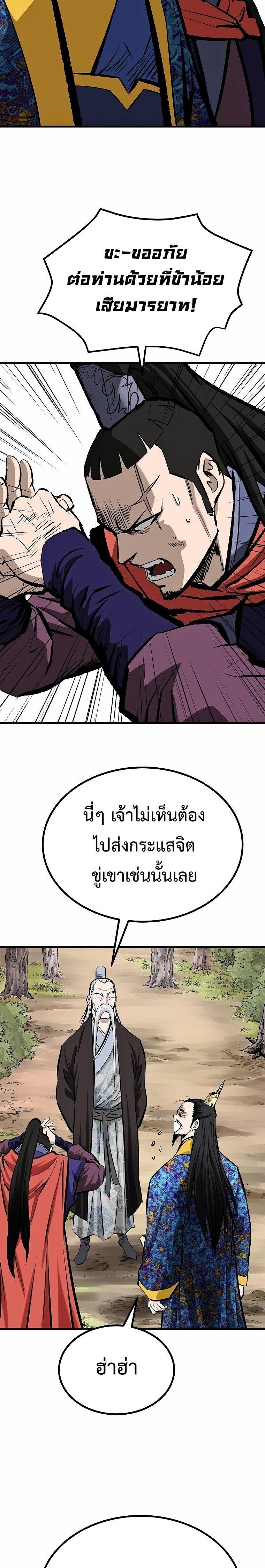 Manga-lc-com อ่านมังงะ อ่านการ์ตูน ออนไลน์ ฟรี Bowblade (The Descendants of Bowblade) ตอนที่ 1 2 3 4 5 6 7 8 9 10 11 12 13 14 ฟรี ไม่มีโฆษณา Manga-lc - อ่าน มังงะ อ่าน การ์ตูน ออนไลน์ อ่านมังงะ ฟรี