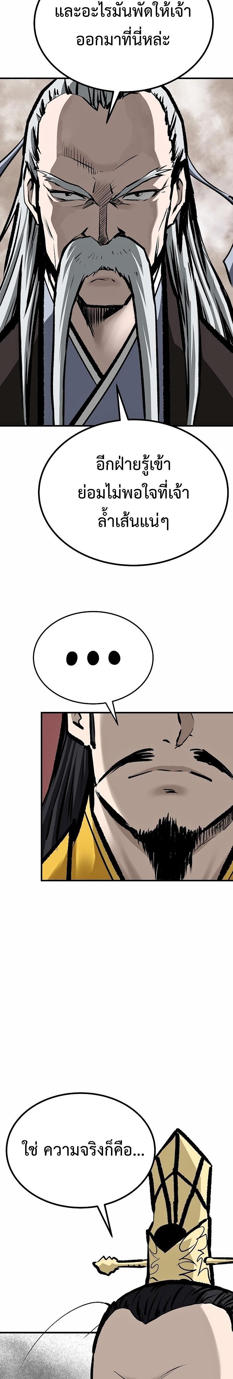 Manga-lc-com อ่านมังงะ อ่านการ์ตูน ออนไลน์ ฟรี Bowblade (The Descendants of Bowblade) ตอนที่ 1 2 3 4 5 6 7 8 9 10 11 12 13 14 ฟรี ไม่มีโฆษณา Manga-lc - อ่าน มังงะ อ่าน การ์ตูน ออนไลน์ อ่านมังงะ ฟรี