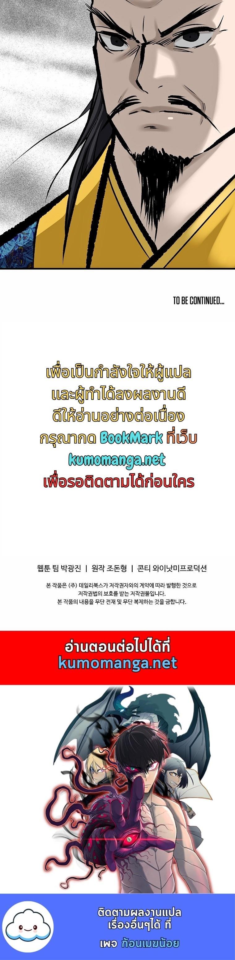 Manga-lc-com อ่านมังงะ อ่านการ์ตูน ออนไลน์ ฟรี Bowblade (The Descendants of Bowblade) ตอนที่ 1 2 3 4 5 6 7 8 9 10 11 12 13 14 ฟรี ไม่มีโฆษณา Manga-lc - อ่าน มังงะ อ่าน การ์ตูน ออนไลน์ อ่านมังงะ ฟรี