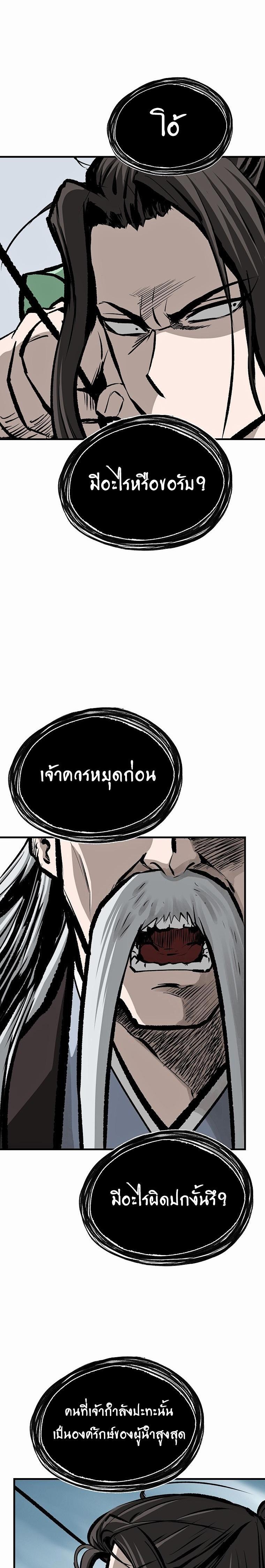 Manga-lc-com อ่านมังงะ อ่านการ์ตูน ออนไลน์ ฟรี Bowblade (The Descendants of Bowblade) ตอนที่ 1 2 3 4 5 6 7 8 9 10 11 12 13 14 ฟรี ไม่มีโฆษณา Manga-lc - อ่าน มังงะ อ่าน การ์ตูน ออนไลน์ อ่านมังงะ ฟรี