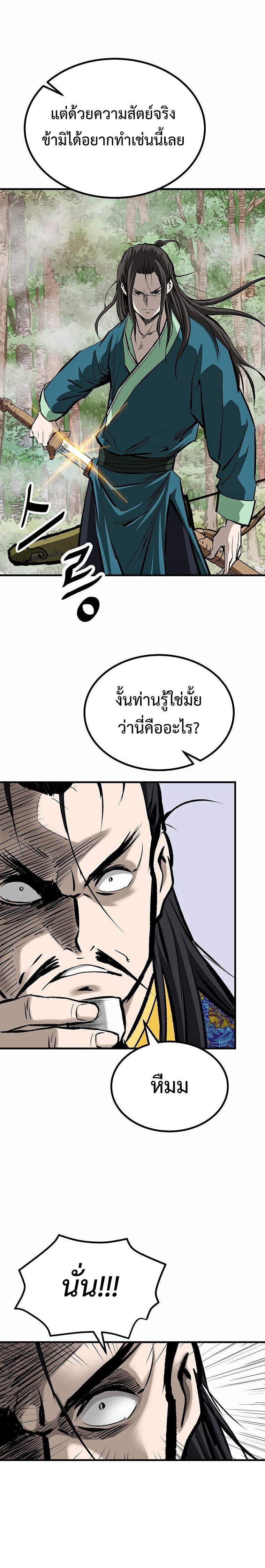 Manga-lc-com อ่านมังงะ อ่านการ์ตูน ออนไลน์ ฟรี Bowblade (The Descendants of Bowblade) ตอนที่ 1 2 3 4 5 6 7 8 9 10 11 12 13 14 ฟรี ไม่มีโฆษณา Manga-lc - อ่าน มังงะ อ่าน การ์ตูน ออนไลน์ อ่านมังงะ ฟรี