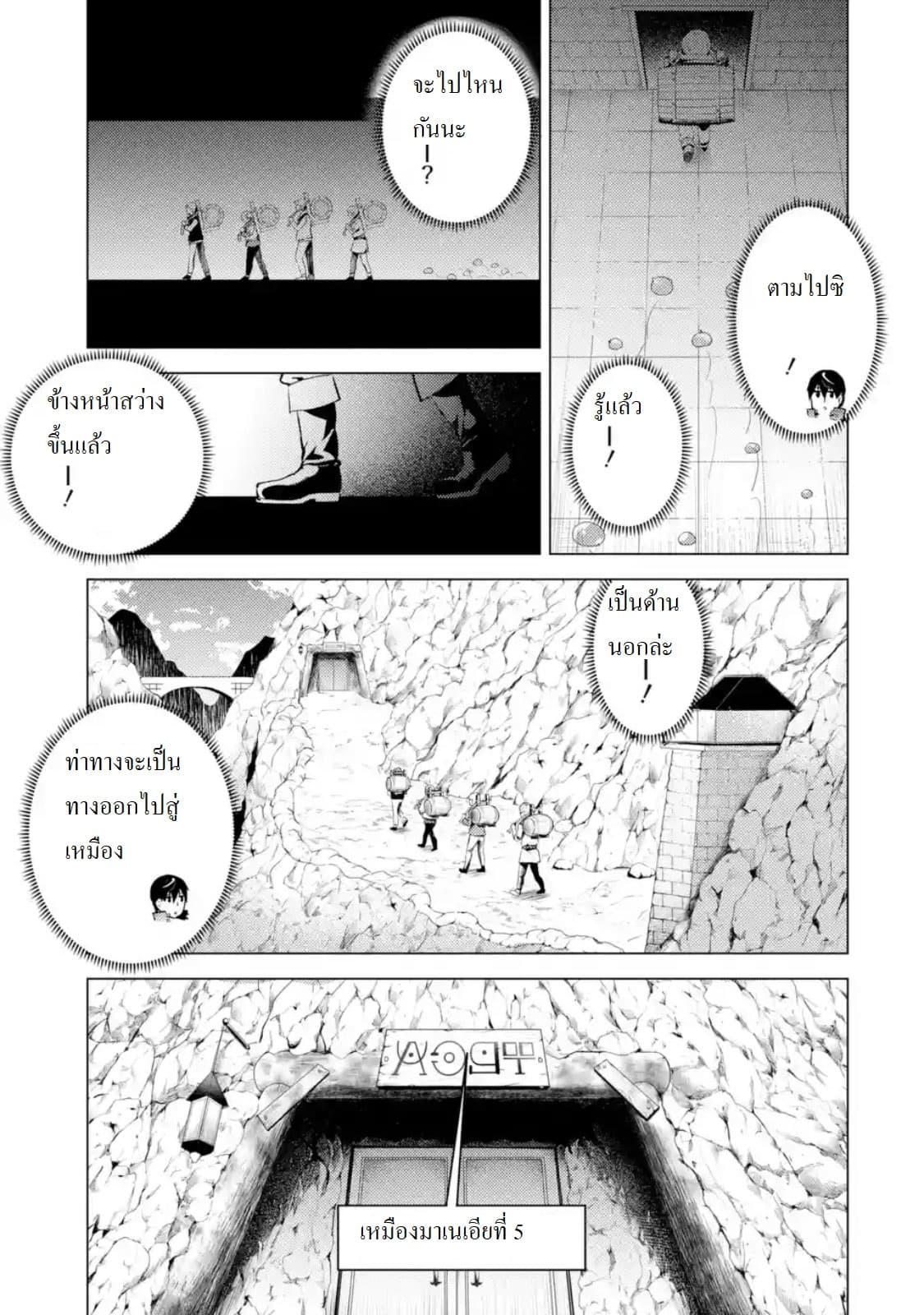 Manga-lc-com อ่านมังงะ อ่านการ์ตูน ออนไลน์ ฟรี Tensei Kenja no Isekai Life เกิดใหม่ไปเป็นปราชญ์แกร่ง ตอนที่ 1 2 3 4 5 6 7 8 9 10 11 12 13 14 ฟรี ไม่มีโฆษณา Manga-lc - อ่าน มังงะ อ่าน การ์ตูน ออนไลน์ อ่านมังงะ ฟรี