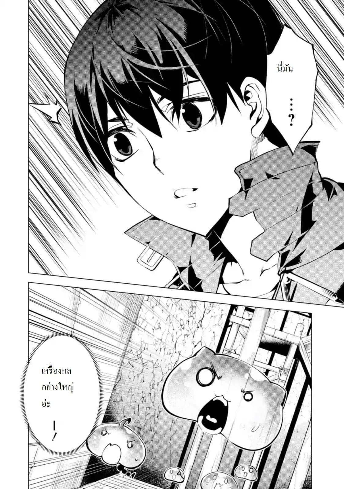 Manga-lc-com อ่านมังงะ อ่านการ์ตูน ออนไลน์ ฟรี Tensei Kenja no Isekai Life เกิดใหม่ไปเป็นปราชญ์แกร่ง ตอนที่ 1 2 3 4 5 6 7 8 9 10 11 12 13 14 ฟรี ไม่มีโฆษณา Manga-lc - อ่าน มังงะ อ่าน การ์ตูน ออนไลน์ อ่านมังงะ ฟรี