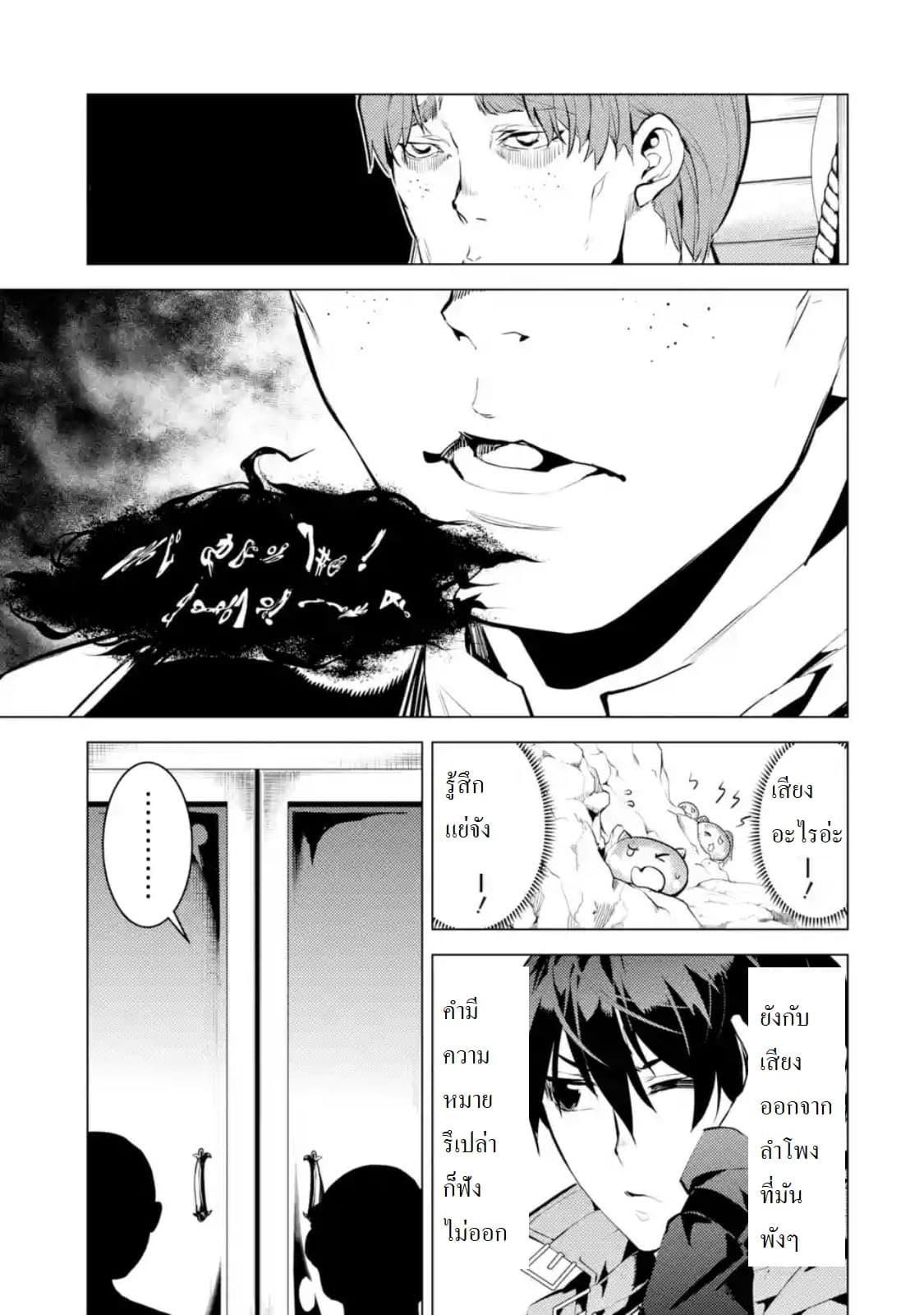 Manga-lc-com อ่านมังงะ อ่านการ์ตูน ออนไลน์ ฟรี Tensei Kenja no Isekai Life เกิดใหม่ไปเป็นปราชญ์แกร่ง ตอนที่ 1 2 3 4 5 6 7 8 9 10 11 12 13 14 ฟรี ไม่มีโฆษณา Manga-lc - อ่าน มังงะ อ่าน การ์ตูน ออนไลน์ อ่านมังงะ ฟรี