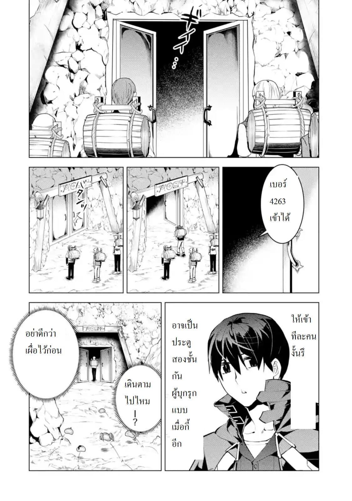 Manga-lc-com อ่านมังงะ อ่านการ์ตูน ออนไลน์ ฟรี Tensei Kenja no Isekai Life เกิดใหม่ไปเป็นปราชญ์แกร่ง ตอนที่ 1 2 3 4 5 6 7 8 9 10 11 12 13 14 ฟรี ไม่มีโฆษณา Manga-lc - อ่าน มังงะ อ่าน การ์ตูน ออนไลน์ อ่านมังงะ ฟรี