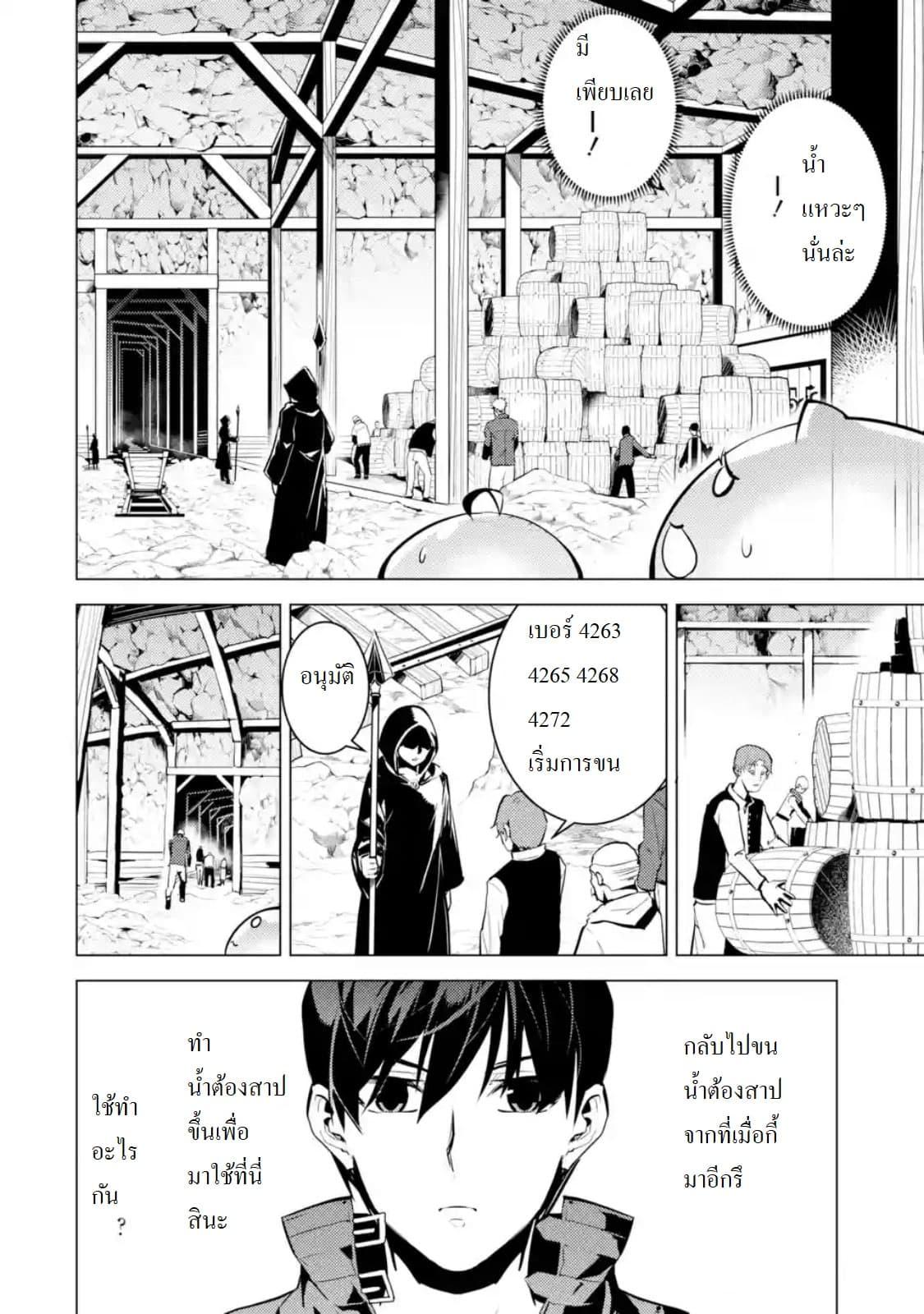 Manga-lc-com อ่านมังงะ อ่านการ์ตูน ออนไลน์ ฟรี Tensei Kenja no Isekai Life เกิดใหม่ไปเป็นปราชญ์แกร่ง ตอนที่ 1 2 3 4 5 6 7 8 9 10 11 12 13 14 ฟรี ไม่มีโฆษณา Manga-lc - อ่าน มังงะ อ่าน การ์ตูน ออนไลน์ อ่านมังงะ ฟรี