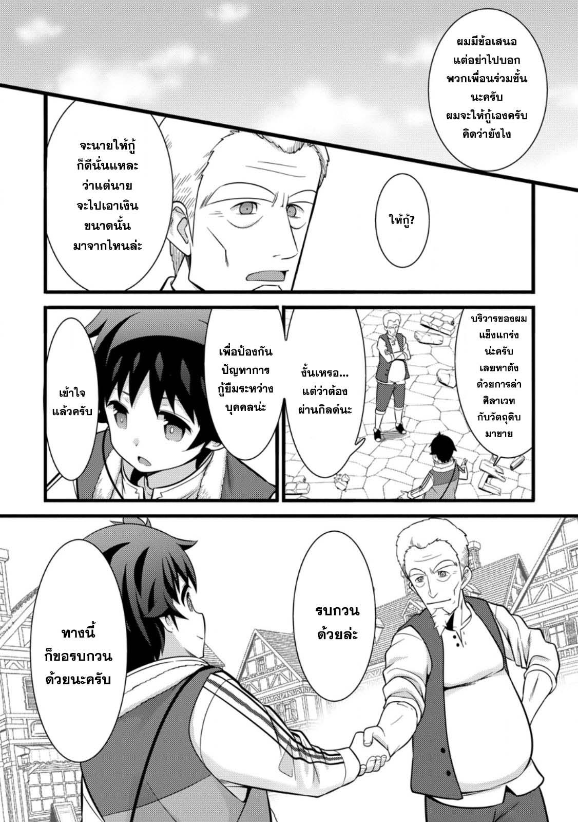 Manga-lc-com อ่านมังงะ อ่านการ์ตูน ออนไลน์ ฟรี Hazure Hantei kara Hajimatta Cheat Majutsushi Seikatsu ตอนที่ 1 2 3 4 5 6 7 8 9 10 11 12 13 14 ฟรี ไม่มีโฆษณา Manga-lc - อ่าน มังงะ อ่าน การ์ตูน ออนไลน์ อ่านมังงะ ฟรี