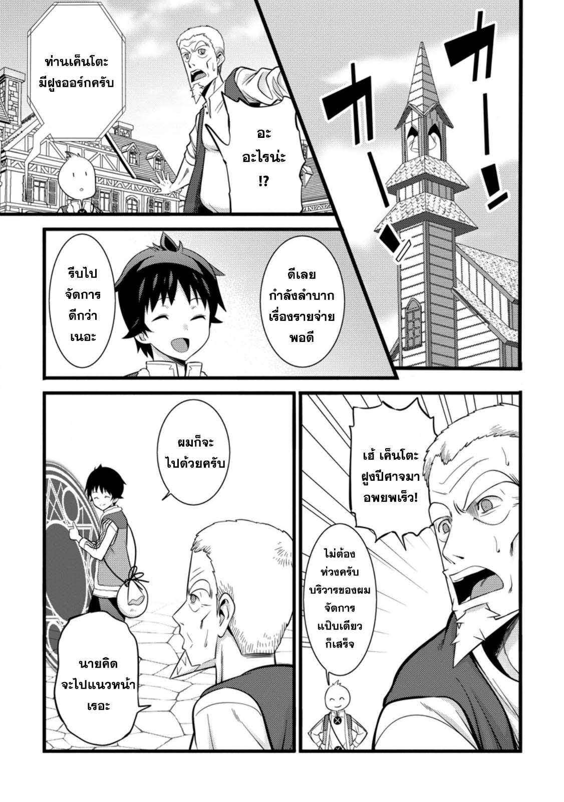 Manga-lc-com อ่านมังงะ อ่านการ์ตูน ออนไลน์ ฟรี Hazure Hantei kara Hajimatta Cheat Majutsushi Seikatsu ตอนที่ 1 2 3 4 5 6 7 8 9 10 11 12 13 14 ฟรี ไม่มีโฆษณา Manga-lc - อ่าน มังงะ อ่าน การ์ตูน ออนไลน์ อ่านมังงะ ฟรี