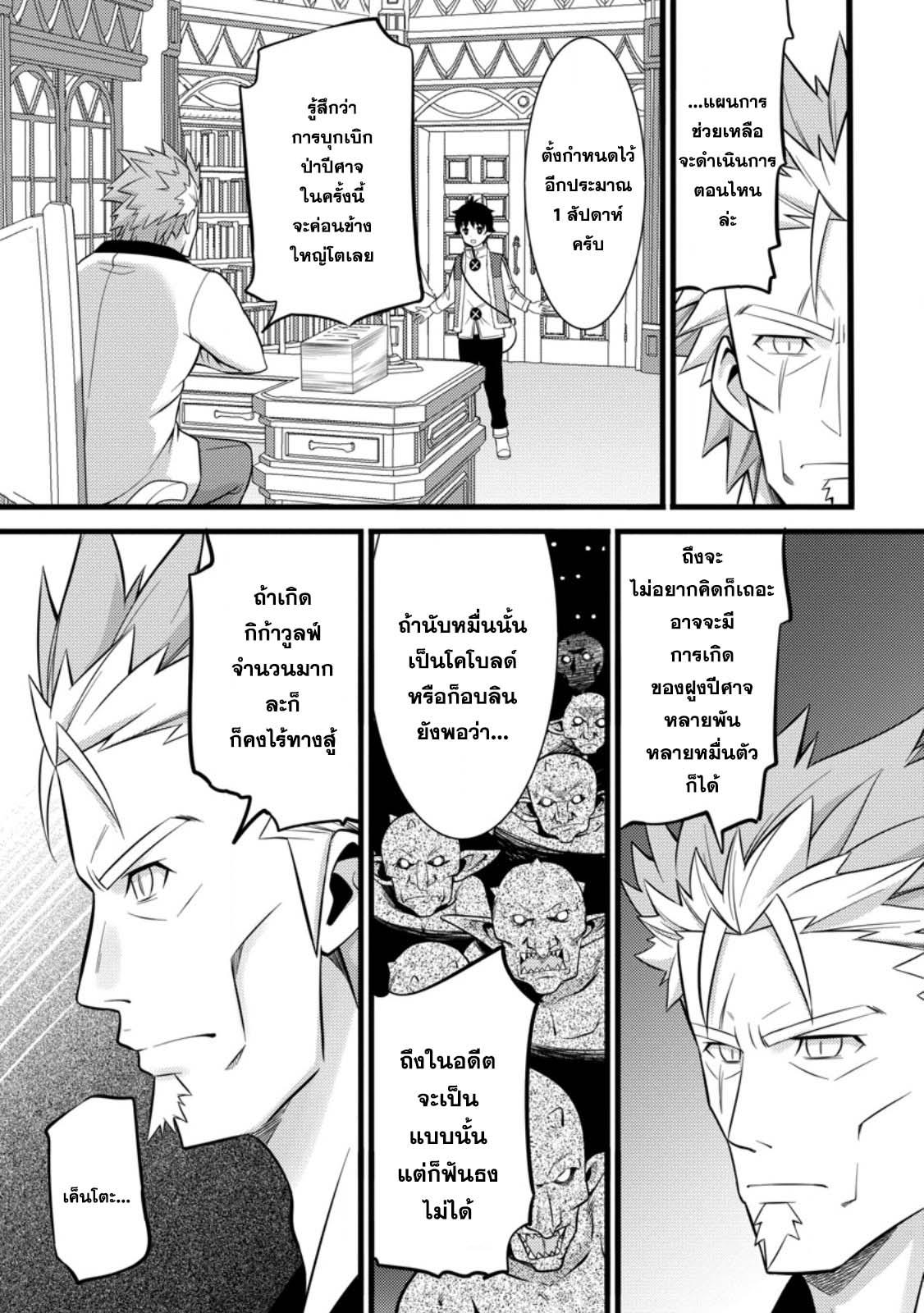 Manga-lc-com อ่านมังงะ อ่านการ์ตูน ออนไลน์ ฟรี Hazure Hantei kara Hajimatta Cheat Majutsushi Seikatsu ตอนที่ 1 2 3 4 5 6 7 8 9 10 11 12 13 14 ฟรี ไม่มีโฆษณา Manga-lc - อ่าน มังงะ อ่าน การ์ตูน ออนไลน์ อ่านมังงะ ฟรี