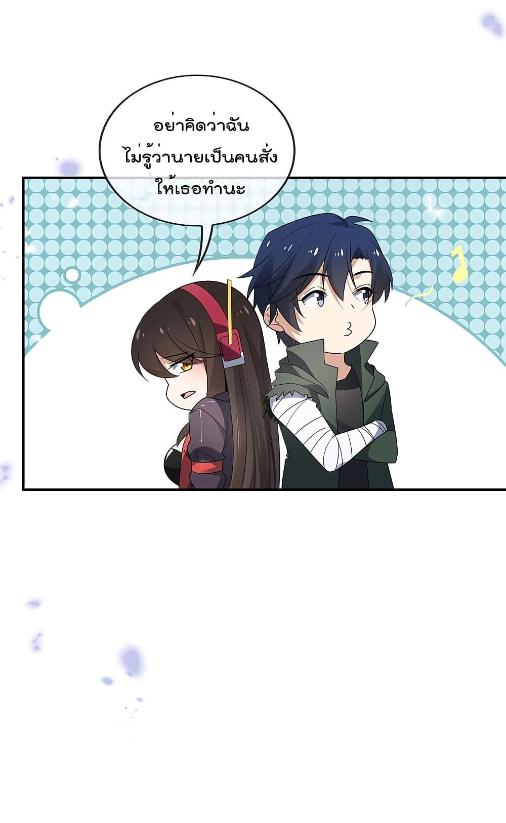 Manga-lc-com อ่านมังงะ อ่านการ์ตูน ออนไลน์ ฟรี My Eschatological Lady ตอนที่ 1 2 3 4 5 6 7 8 9 10 11 12 13 14 ฟรี ไม่มีโฆษณา Manga-lc - อ่าน มังงะ อ่าน การ์ตูน ออนไลน์ อ่านมังงะ ฟรี