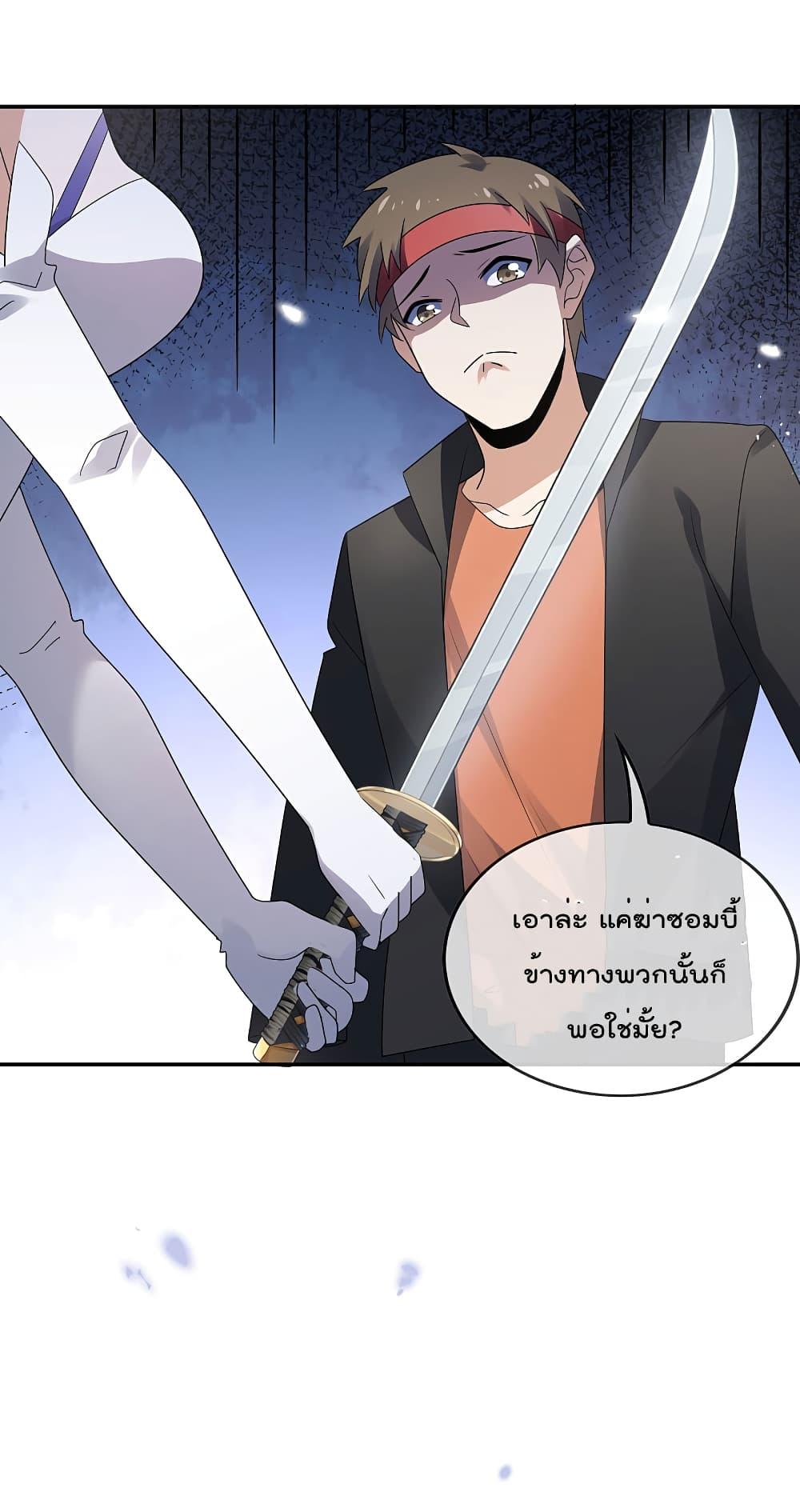 Manga-lc-com อ่านมังงะ อ่านการ์ตูน ออนไลน์ ฟรี My Eschatological Lady ตอนที่ 1 2 3 4 5 6 7 8 9 10 11 12 13 14 ฟรี ไม่มีโฆษณา Manga-lc - อ่าน มังงะ อ่าน การ์ตูน ออนไลน์ อ่านมังงะ ฟรี