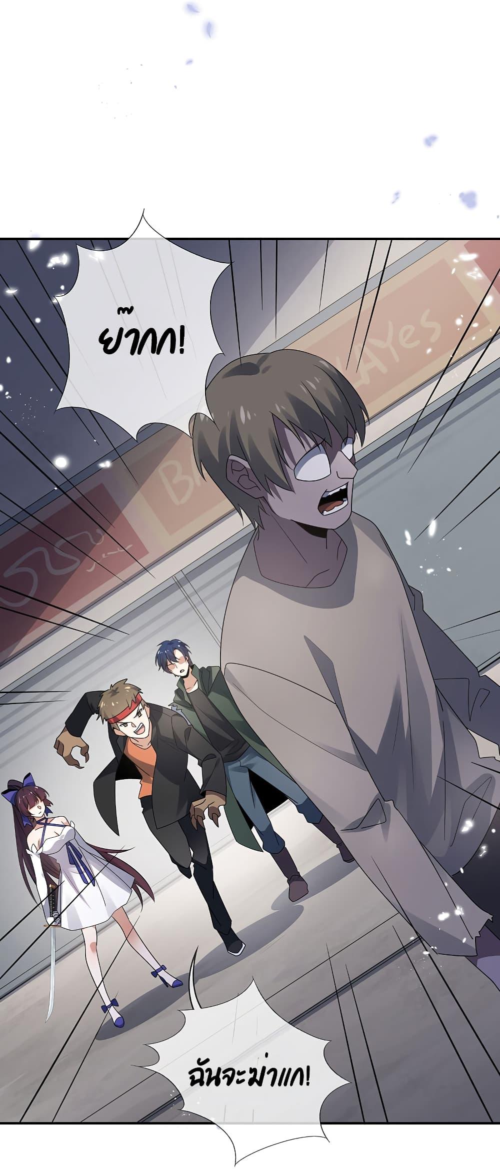 Manga-lc-com อ่านมังงะ อ่านการ์ตูน ออนไลน์ ฟรี My Eschatological Lady ตอนที่ 1 2 3 4 5 6 7 8 9 10 11 12 13 14 ฟรี ไม่มีโฆษณา Manga-lc - อ่าน มังงะ อ่าน การ์ตูน ออนไลน์ อ่านมังงะ ฟรี