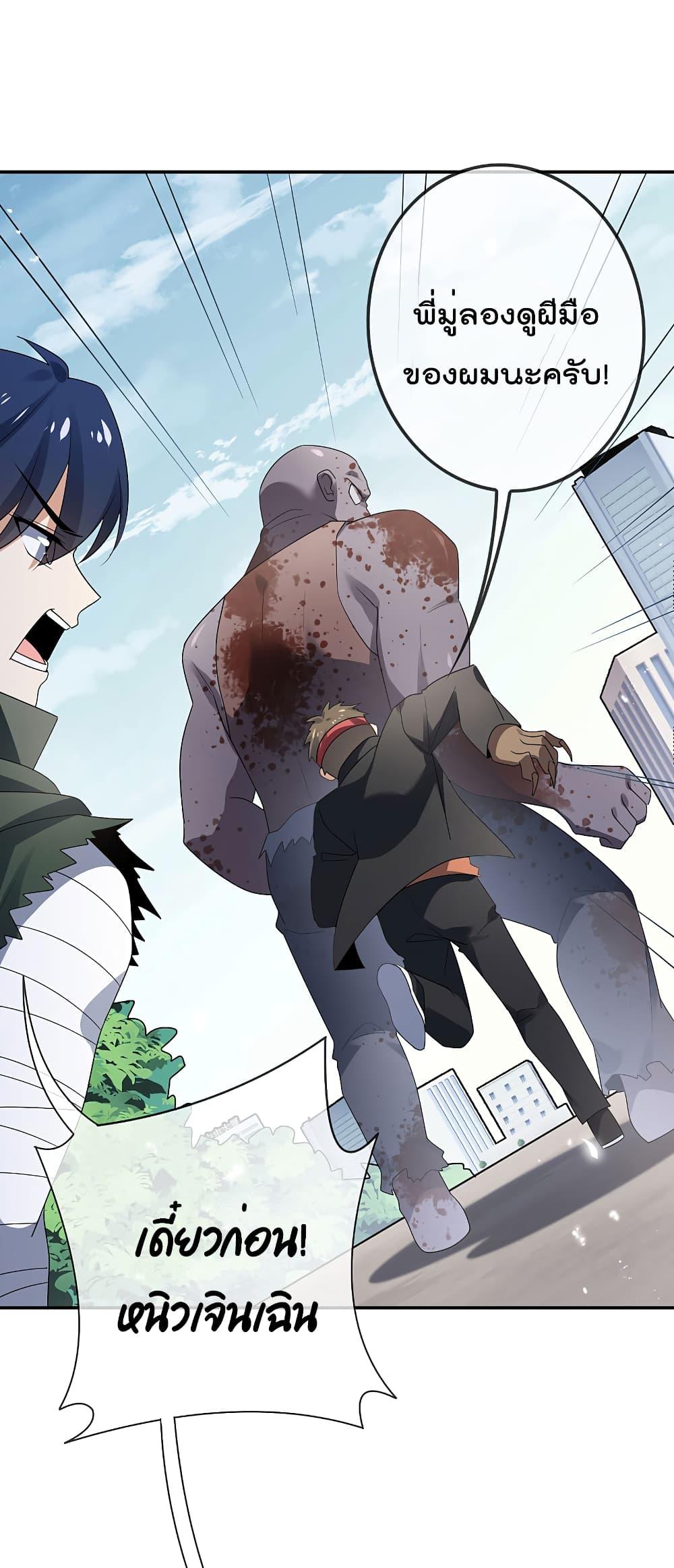 Manga-lc-com อ่านมังงะ อ่านการ์ตูน ออนไลน์ ฟรี My Eschatological Lady ตอนที่ 1 2 3 4 5 6 7 8 9 10 11 12 13 14 ฟรี ไม่มีโฆษณา Manga-lc - อ่าน มังงะ อ่าน การ์ตูน ออนไลน์ อ่านมังงะ ฟรี