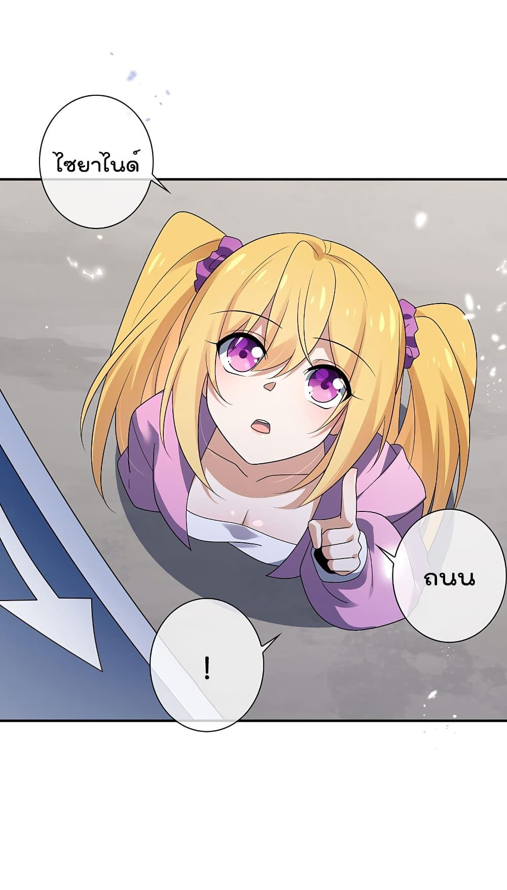 Manga-lc-com อ่านมังงะ อ่านการ์ตูน ออนไลน์ ฟรี My Eschatological Lady ตอนที่ 1 2 3 4 5 6 7 8 9 10 11 12 13 14 ฟรี ไม่มีโฆษณา Manga-lc - อ่าน มังงะ อ่าน การ์ตูน ออนไลน์ อ่านมังงะ ฟรี