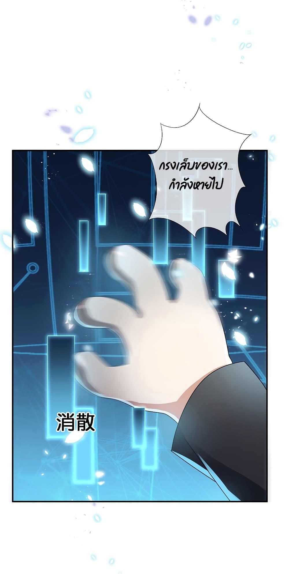 Manga-lc-com อ่านมังงะ อ่านการ์ตูน ออนไลน์ ฟรี My Eschatological Lady ตอนที่ 1 2 3 4 5 6 7 8 9 10 11 12 13 14 ฟรี ไม่มีโฆษณา Manga-lc - อ่าน มังงะ อ่าน การ์ตูน ออนไลน์ อ่านมังงะ ฟรี