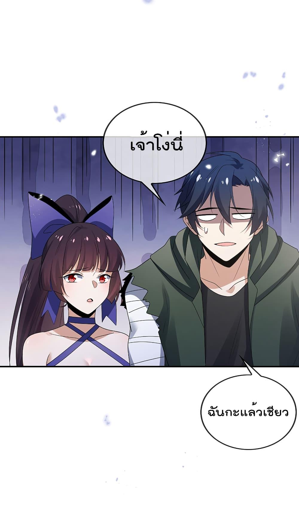 Manga-lc-com อ่านมังงะ อ่านการ์ตูน ออนไลน์ ฟรี My Eschatological Lady ตอนที่ 1 2 3 4 5 6 7 8 9 10 11 12 13 14 ฟรี ไม่มีโฆษณา Manga-lc - อ่าน มังงะ อ่าน การ์ตูน ออนไลน์ อ่านมังงะ ฟรี