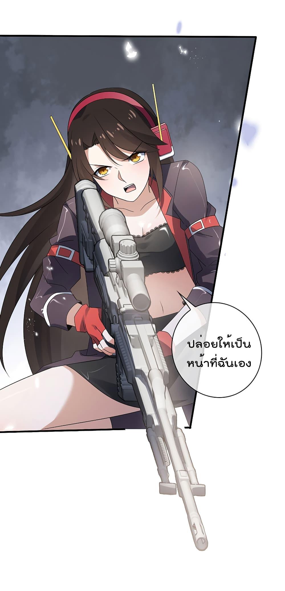 Manga-lc-com อ่านมังงะ อ่านการ์ตูน ออนไลน์ ฟรี My Eschatological Lady ตอนที่ 1 2 3 4 5 6 7 8 9 10 11 12 13 14 ฟรี ไม่มีโฆษณา Manga-lc - อ่าน มังงะ อ่าน การ์ตูน ออนไลน์ อ่านมังงะ ฟรี