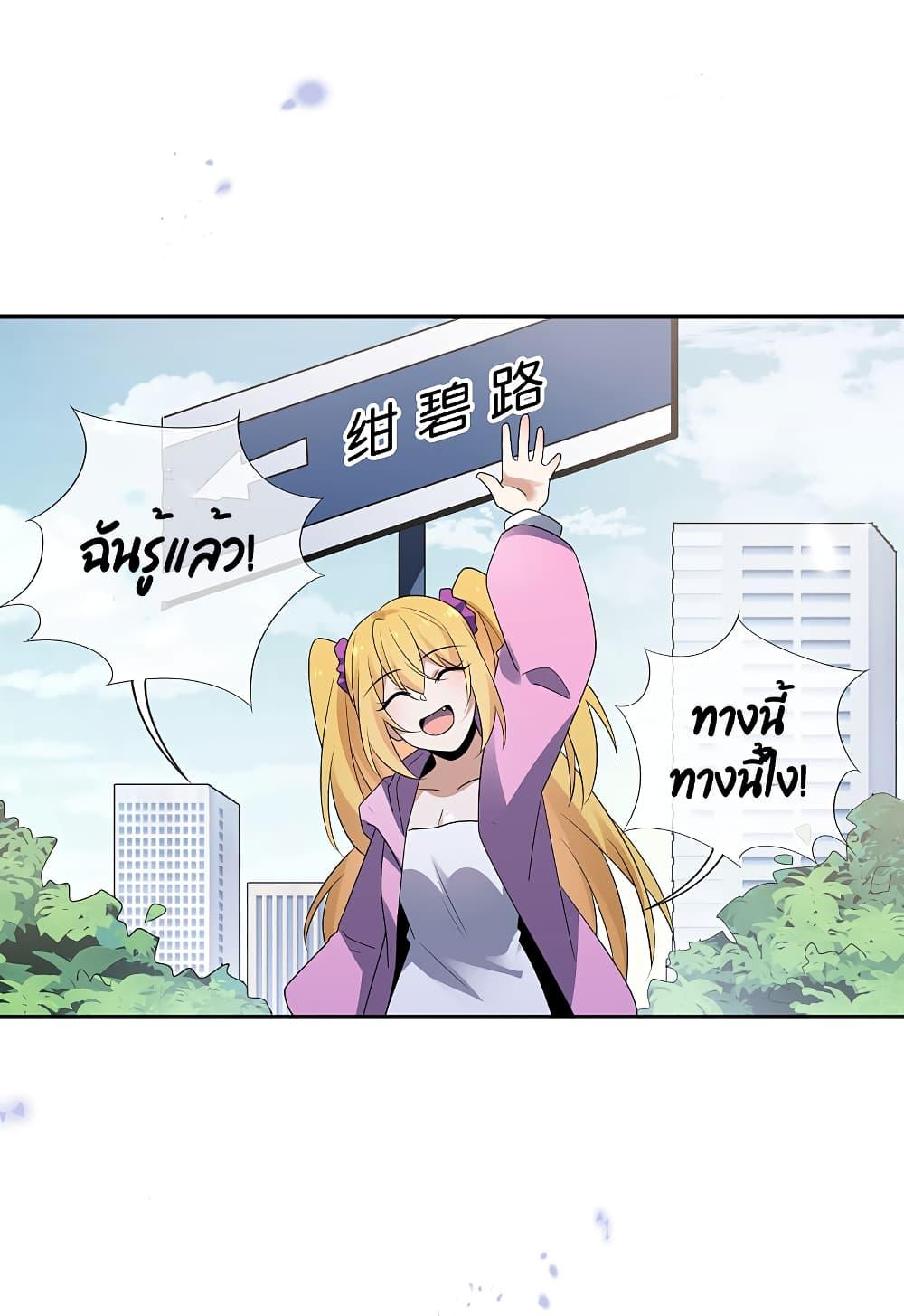 Manga-lc-com อ่านมังงะ อ่านการ์ตูน ออนไลน์ ฟรี My Eschatological Lady ตอนที่ 1 2 3 4 5 6 7 8 9 10 11 12 13 14 ฟรี ไม่มีโฆษณา Manga-lc - อ่าน มังงะ อ่าน การ์ตูน ออนไลน์ อ่านมังงะ ฟรี