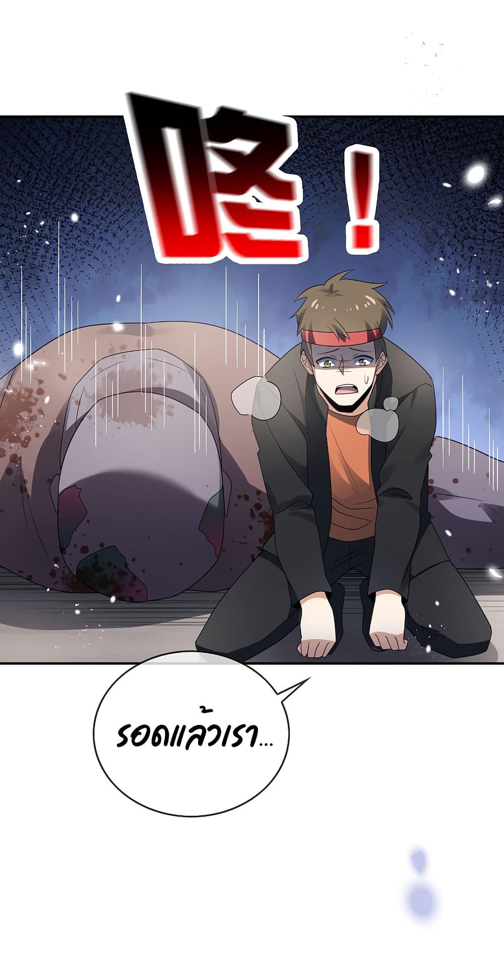 Manga-lc-com อ่านมังงะ อ่านการ์ตูน ออนไลน์ ฟรี My Eschatological Lady ตอนที่ 1 2 3 4 5 6 7 8 9 10 11 12 13 14 ฟรี ไม่มีโฆษณา Manga-lc - อ่าน มังงะ อ่าน การ์ตูน ออนไลน์ อ่านมังงะ ฟรี