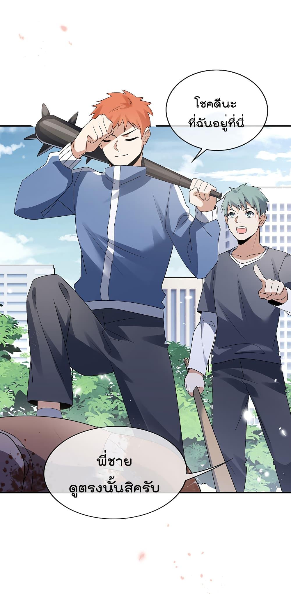 Manga-lc-com อ่านมังงะ อ่านการ์ตูน ออนไลน์ ฟรี My Eschatological Lady ตอนที่ 1 2 3 4 5 6 7 8 9 10 11 12 13 14 ฟรี ไม่มีโฆษณา Manga-lc - อ่าน มังงะ อ่าน การ์ตูน ออนไลน์ อ่านมังงะ ฟรี