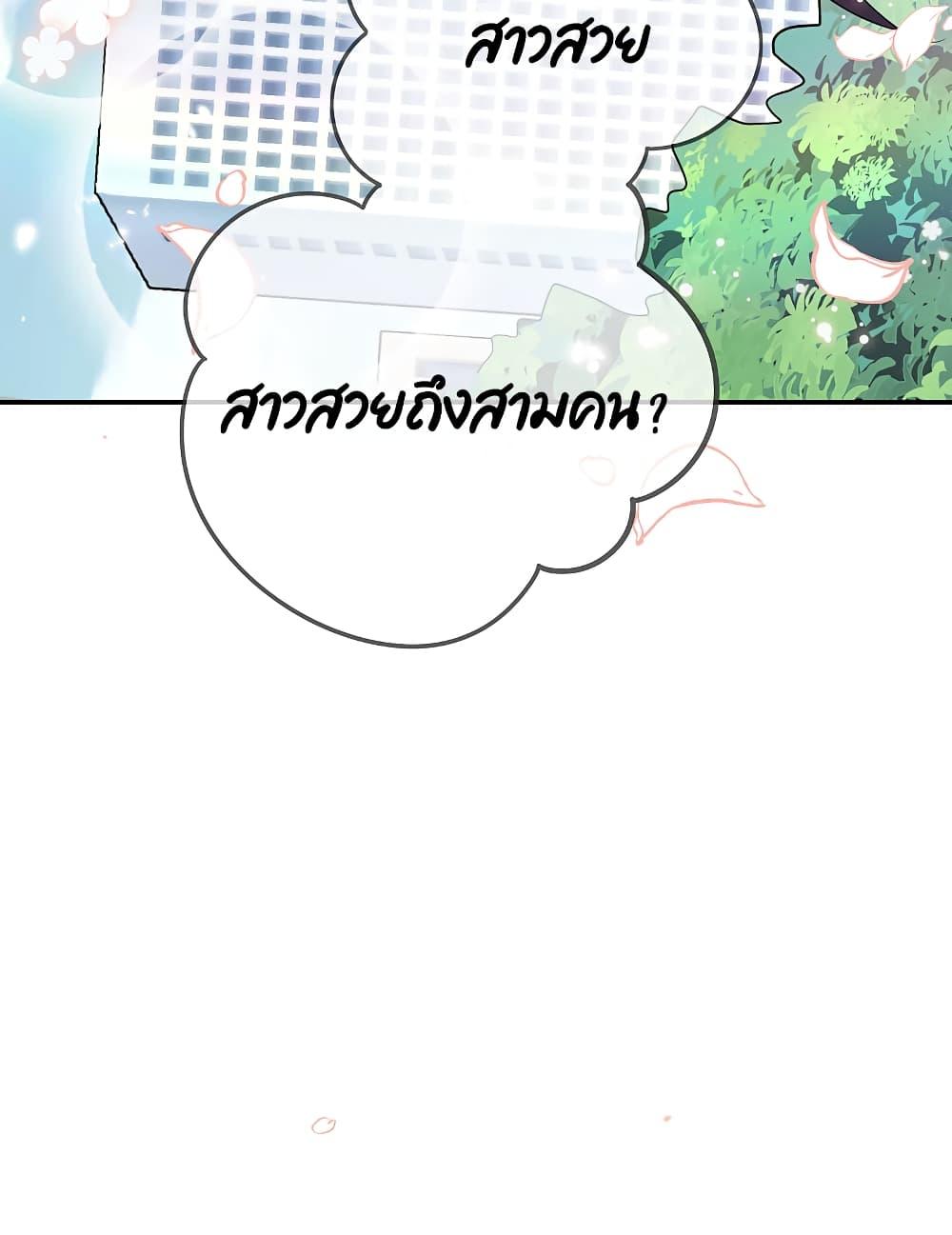 Manga-lc-com อ่านมังงะ อ่านการ์ตูน ออนไลน์ ฟรี My Eschatological Lady ตอนที่ 1 2 3 4 5 6 7 8 9 10 11 12 13 14 ฟรี ไม่มีโฆษณา Manga-lc - อ่าน มังงะ อ่าน การ์ตูน ออนไลน์ อ่านมังงะ ฟรี