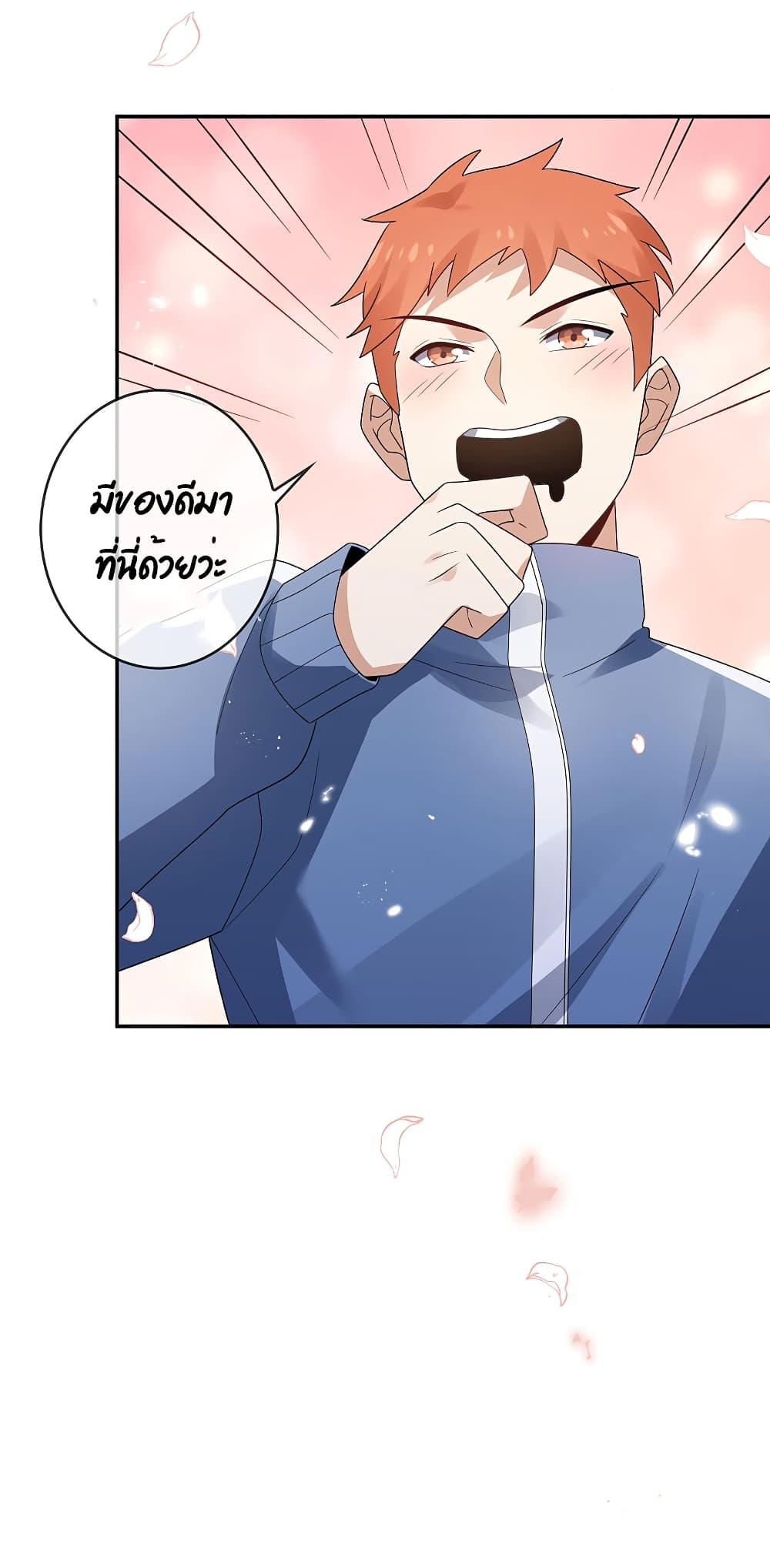 Manga-lc-com อ่านมังงะ อ่านการ์ตูน ออนไลน์ ฟรี My Eschatological Lady ตอนที่ 1 2 3 4 5 6 7 8 9 10 11 12 13 14 ฟรี ไม่มีโฆษณา Manga-lc - อ่าน มังงะ อ่าน การ์ตูน ออนไลน์ อ่านมังงะ ฟรี