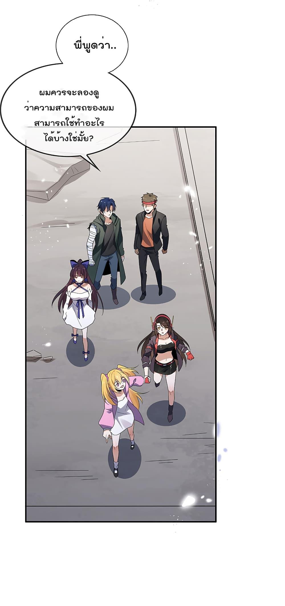 Manga-lc-com อ่านมังงะ อ่านการ์ตูน ออนไลน์ ฟรี My Eschatological Lady ตอนที่ 1 2 3 4 5 6 7 8 9 10 11 12 13 14 ฟรี ไม่มีโฆษณา Manga-lc - อ่าน มังงะ อ่าน การ์ตูน ออนไลน์ อ่านมังงะ ฟรี