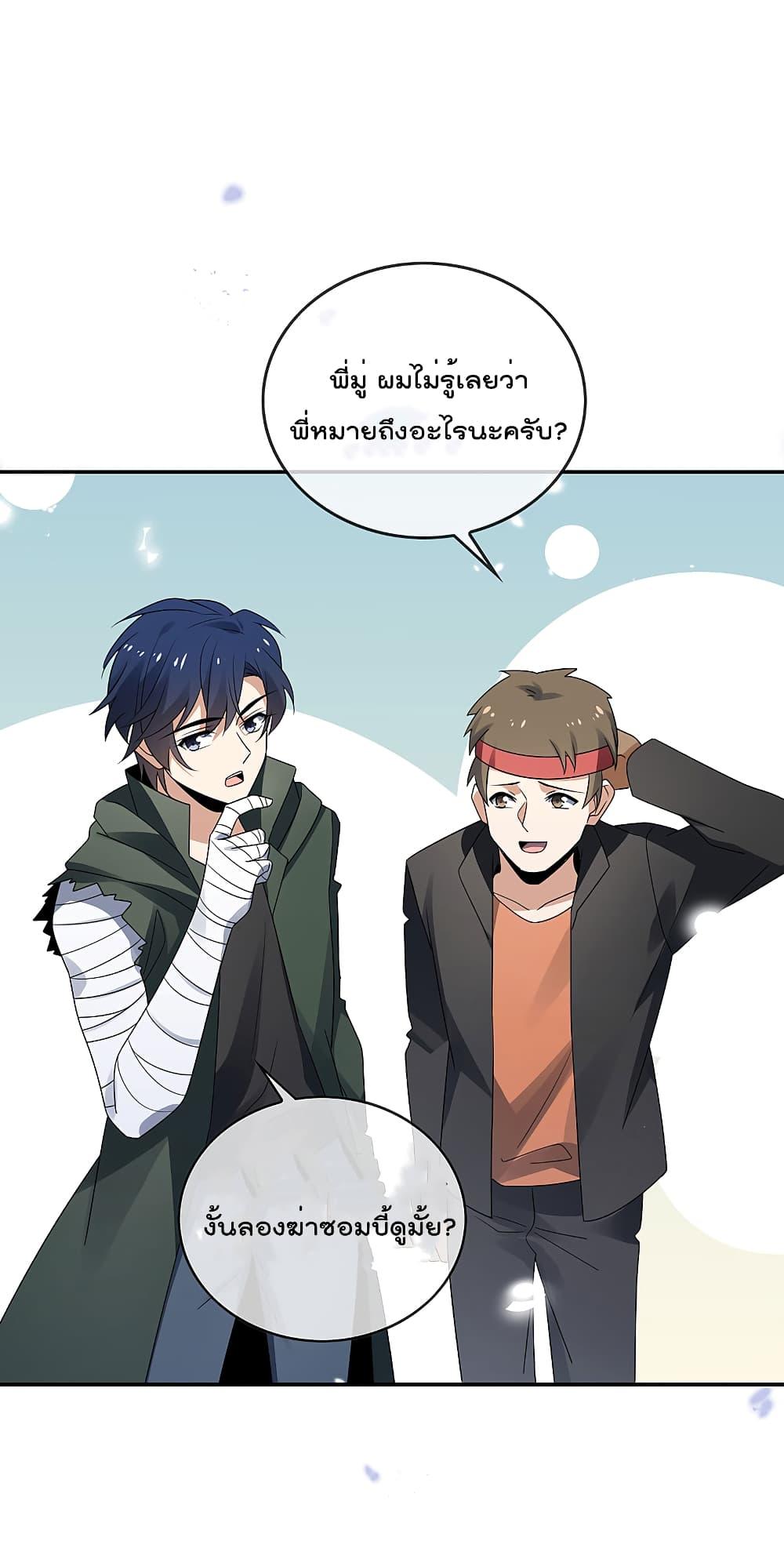 Manga-lc-com อ่านมังงะ อ่านการ์ตูน ออนไลน์ ฟรี My Eschatological Lady ตอนที่ 1 2 3 4 5 6 7 8 9 10 11 12 13 14 ฟรี ไม่มีโฆษณา Manga-lc - อ่าน มังงะ อ่าน การ์ตูน ออนไลน์ อ่านมังงะ ฟรี