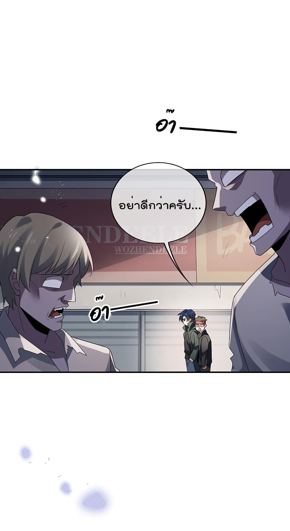Manga-lc-com อ่านมังงะ อ่านการ์ตูน ออนไลน์ ฟรี My Eschatological Lady ตอนที่ 1 2 3 4 5 6 7 8 9 10 11 12 13 14 ฟรี ไม่มีโฆษณา Manga-lc - อ่าน มังงะ อ่าน การ์ตูน ออนไลน์ อ่านมังงะ ฟรี