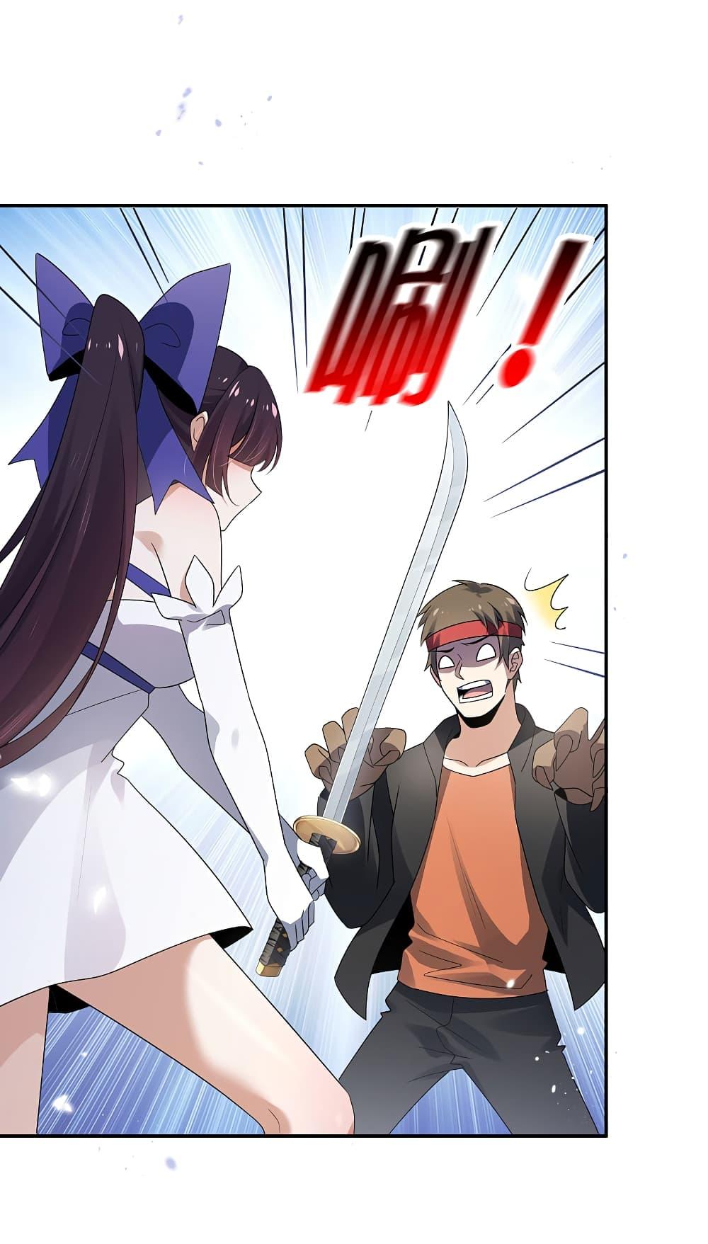 Manga-lc-com อ่านมังงะ อ่านการ์ตูน ออนไลน์ ฟรี My Eschatological Lady ตอนที่ 1 2 3 4 5 6 7 8 9 10 11 12 13 14 ฟรี ไม่มีโฆษณา Manga-lc - อ่าน มังงะ อ่าน การ์ตูน ออนไลน์ อ่านมังงะ ฟรี