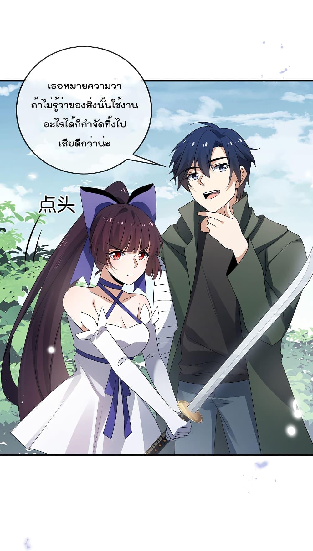 Manga-lc-com อ่านมังงะ อ่านการ์ตูน ออนไลน์ ฟรี My Eschatological Lady ตอนที่ 1 2 3 4 5 6 7 8 9 10 11 12 13 14 ฟรี ไม่มีโฆษณา Manga-lc - อ่าน มังงะ อ่าน การ์ตูน ออนไลน์ อ่านมังงะ ฟรี