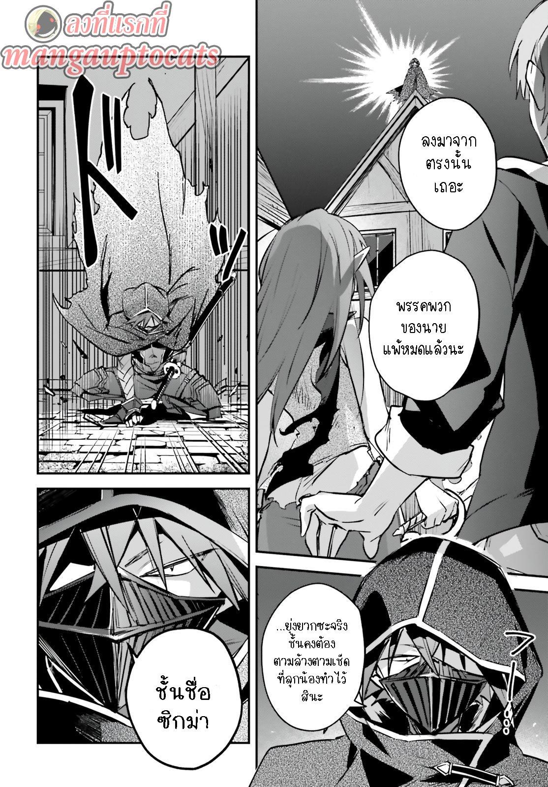 Manga-lc-com อ่านมังงะ อ่านการ์ตูน ออนไลน์ ฟรี I Was Caught up in a Hero Summoning, but That World Is at Peace ตอนที่ 1 2 3 4 5 6 7 8 9 10 11 12 13 14 ฟรี ไม่มีโฆษณา Manga-lc - อ่าน มังงะ อ่าน การ์ตูน ออนไลน์ อ่านมังงะ ฟรี