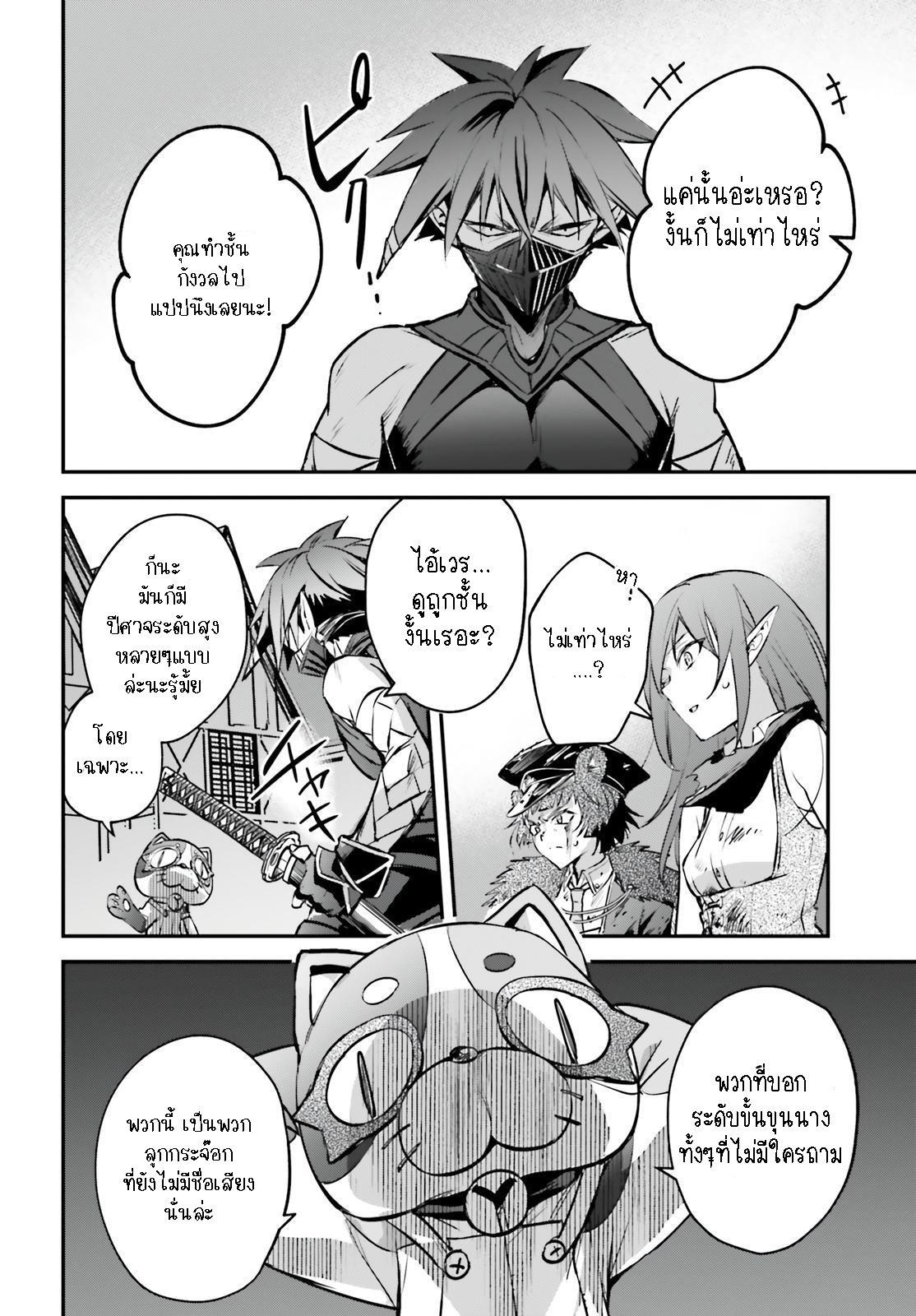 Manga-lc-com อ่านมังงะ อ่านการ์ตูน ออนไลน์ ฟรี I Was Caught up in a Hero Summoning, but That World Is at Peace ตอนที่ 1 2 3 4 5 6 7 8 9 10 11 12 13 14 ฟรี ไม่มีโฆษณา Manga-lc - อ่าน มังงะ อ่าน การ์ตูน ออนไลน์ อ่านมังงะ ฟรี