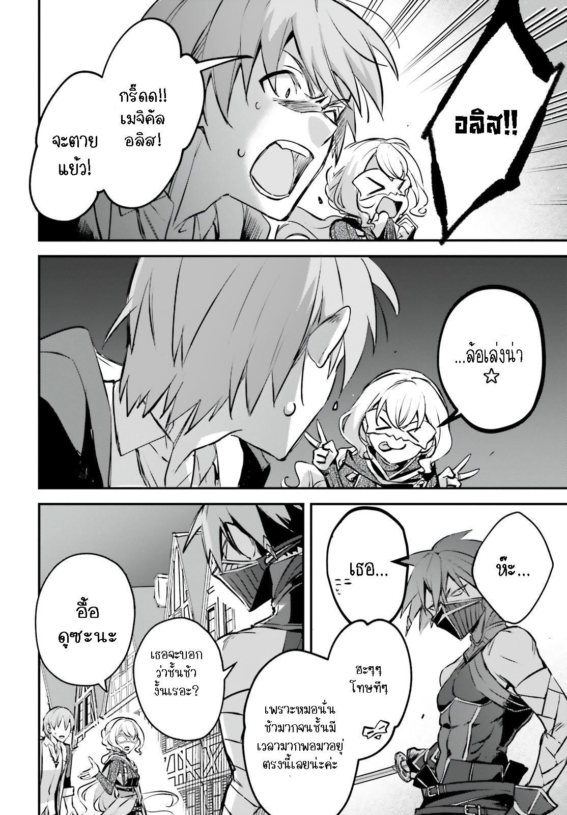 Manga-lc-com อ่านมังงะ อ่านการ์ตูน ออนไลน์ ฟรี I Was Caught up in a Hero Summoning, but That World Is at Peace ตอนที่ 1 2 3 4 5 6 7 8 9 10 11 12 13 14 ฟรี ไม่มีโฆษณา Manga-lc - อ่าน มังงะ อ่าน การ์ตูน ออนไลน์ อ่านมังงะ ฟรี