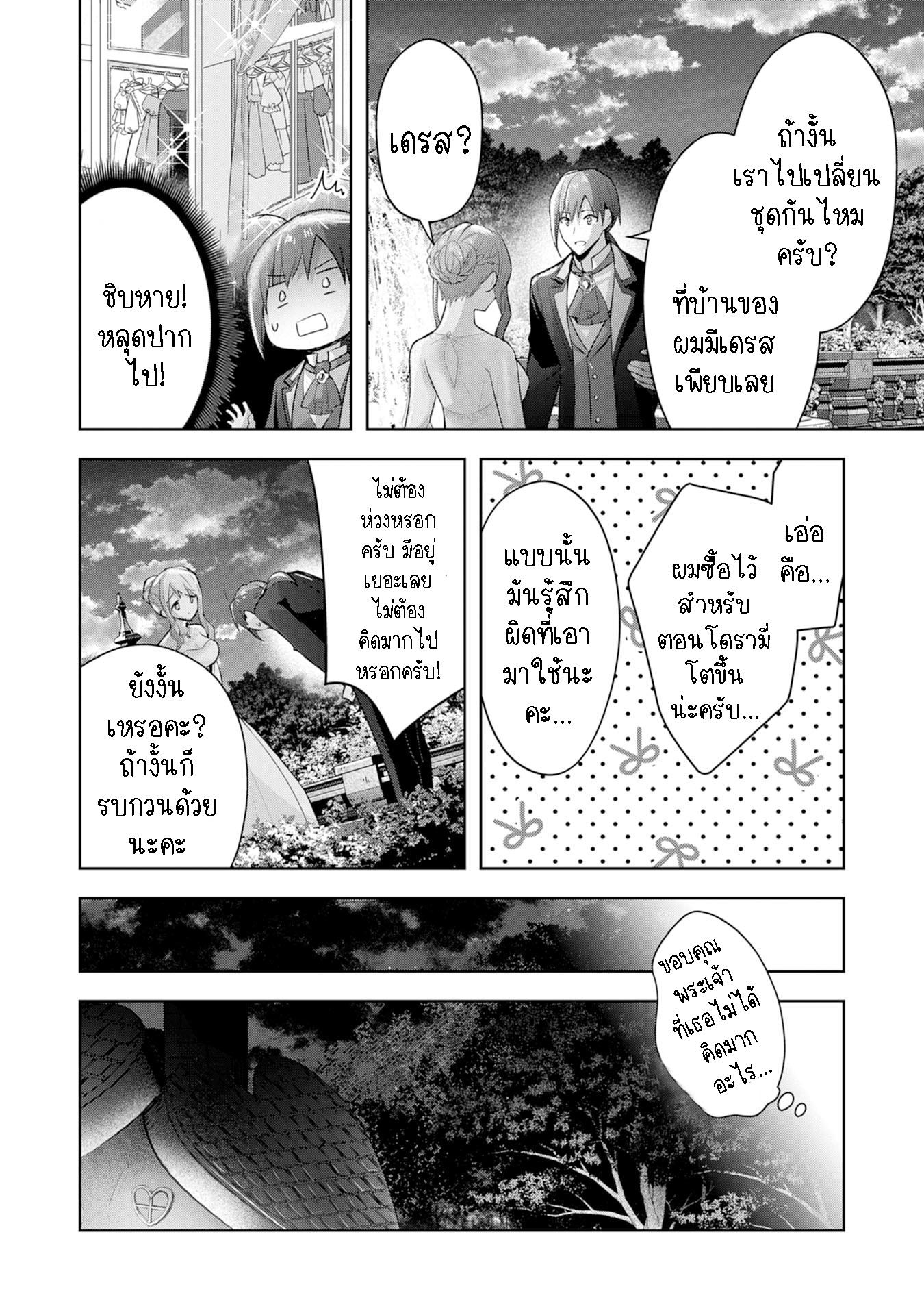 Manga-lc-com อ่านมังงะ อ่านการ์ตูน ออนไลน์ ฟรี Uketsukejo ni Kokuhaku Shitakute Girudo ni Kayoitsumetara Eiyu ni Natteta ตอนที่ 1 2 3 4 5 6 7 8 9 10 11 12 13 14 ฟรี ไม่มีโฆษณา Manga-lc - อ่าน มังงะ อ่าน การ์ตูน ออนไลน์ อ่านมังงะ ฟรี