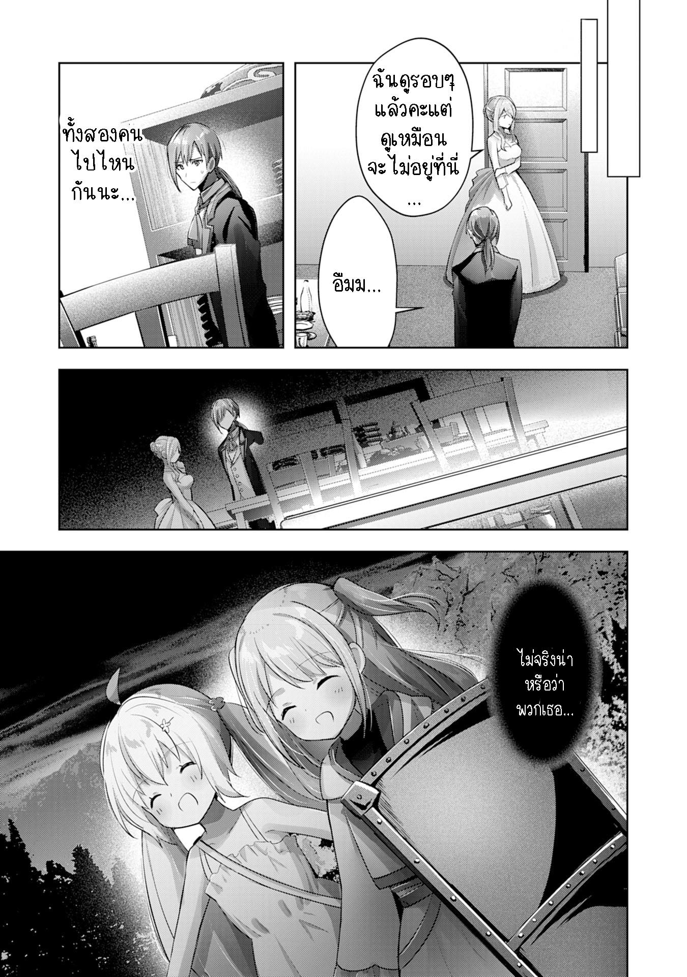 Manga-lc-com อ่านมังงะ อ่านการ์ตูน ออนไลน์ ฟรี Uketsukejo ni Kokuhaku Shitakute Girudo ni Kayoitsumetara Eiyu ni Natteta ตอนที่ 1 2 3 4 5 6 7 8 9 10 11 12 13 14 ฟรี ไม่มีโฆษณา Manga-lc - อ่าน มังงะ อ่าน การ์ตูน ออนไลน์ อ่านมังงะ ฟรี
