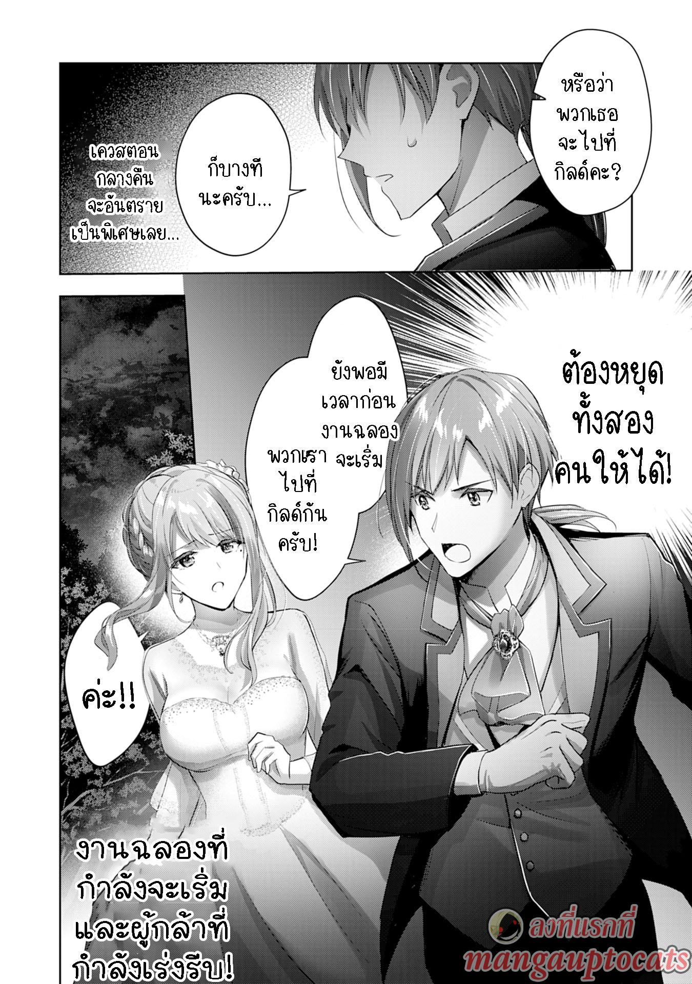Manga-lc-com อ่านมังงะ อ่านการ์ตูน ออนไลน์ ฟรี Uketsukejo ni Kokuhaku Shitakute Girudo ni Kayoitsumetara Eiyu ni Natteta ตอนที่ 1 2 3 4 5 6 7 8 9 10 11 12 13 14 ฟรี ไม่มีโฆษณา Manga-lc - อ่าน มังงะ อ่าน การ์ตูน ออนไลน์ อ่านมังงะ ฟรี