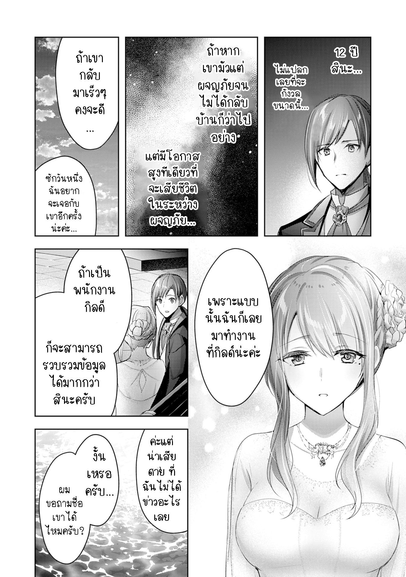 Manga-lc-com อ่านมังงะ อ่านการ์ตูน ออนไลน์ ฟรี Uketsukejo ni Kokuhaku Shitakute Girudo ni Kayoitsumetara Eiyu ni Natteta ตอนที่ 1 2 3 4 5 6 7 8 9 10 11 12 13 14 ฟรี ไม่มีโฆษณา Manga-lc - อ่าน มังงะ อ่าน การ์ตูน ออนไลน์ อ่านมังงะ ฟรี