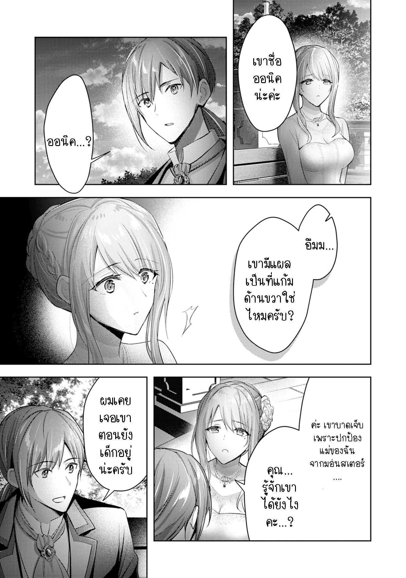 Manga-lc-com อ่านมังงะ อ่านการ์ตูน ออนไลน์ ฟรี Uketsukejo ni Kokuhaku Shitakute Girudo ni Kayoitsumetara Eiyu ni Natteta ตอนที่ 1 2 3 4 5 6 7 8 9 10 11 12 13 14 ฟรี ไม่มีโฆษณา Manga-lc - อ่าน มังงะ อ่าน การ์ตูน ออนไลน์ อ่านมังงะ ฟรี