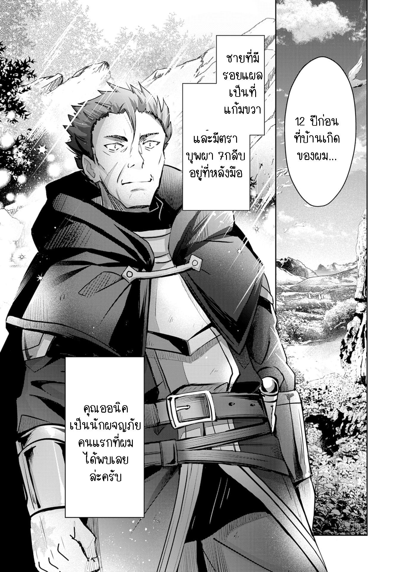Manga-lc-com อ่านมังงะ อ่านการ์ตูน ออนไลน์ ฟรี Uketsukejo ni Kokuhaku Shitakute Girudo ni Kayoitsumetara Eiyu ni Natteta ตอนที่ 1 2 3 4 5 6 7 8 9 10 11 12 13 14 ฟรี ไม่มีโฆษณา Manga-lc - อ่าน มังงะ อ่าน การ์ตูน ออนไลน์ อ่านมังงะ ฟรี