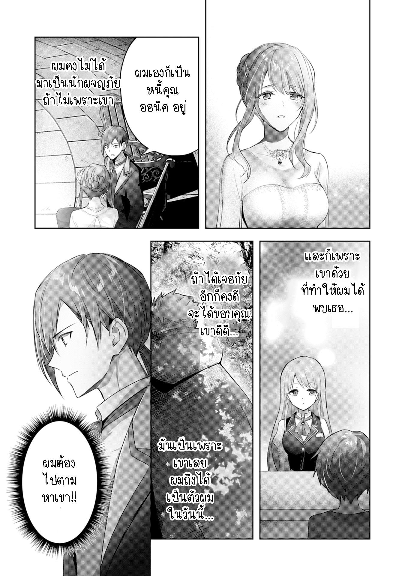 Manga-lc-com อ่านมังงะ อ่านการ์ตูน ออนไลน์ ฟรี Uketsukejo ni Kokuhaku Shitakute Girudo ni Kayoitsumetara Eiyu ni Natteta ตอนที่ 1 2 3 4 5 6 7 8 9 10 11 12 13 14 ฟรี ไม่มีโฆษณา Manga-lc - อ่าน มังงะ อ่าน การ์ตูน ออนไลน์ อ่านมังงะ ฟรี