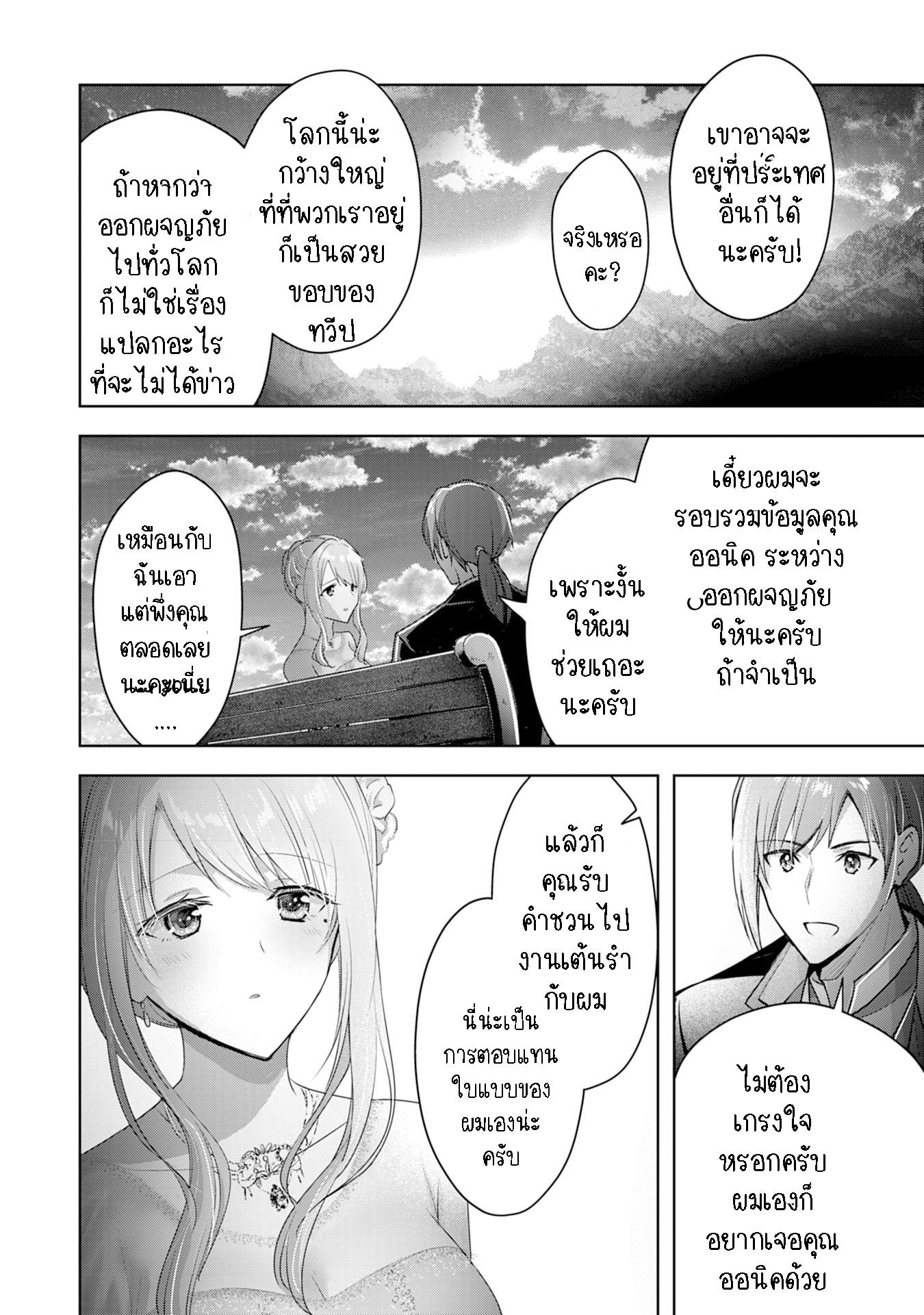 Manga-lc-com อ่านมังงะ อ่านการ์ตูน ออนไลน์ ฟรี Uketsukejo ni Kokuhaku Shitakute Girudo ni Kayoitsumetara Eiyu ni Natteta ตอนที่ 1 2 3 4 5 6 7 8 9 10 11 12 13 14 ฟรี ไม่มีโฆษณา Manga-lc - อ่าน มังงะ อ่าน การ์ตูน ออนไลน์ อ่านมังงะ ฟรี